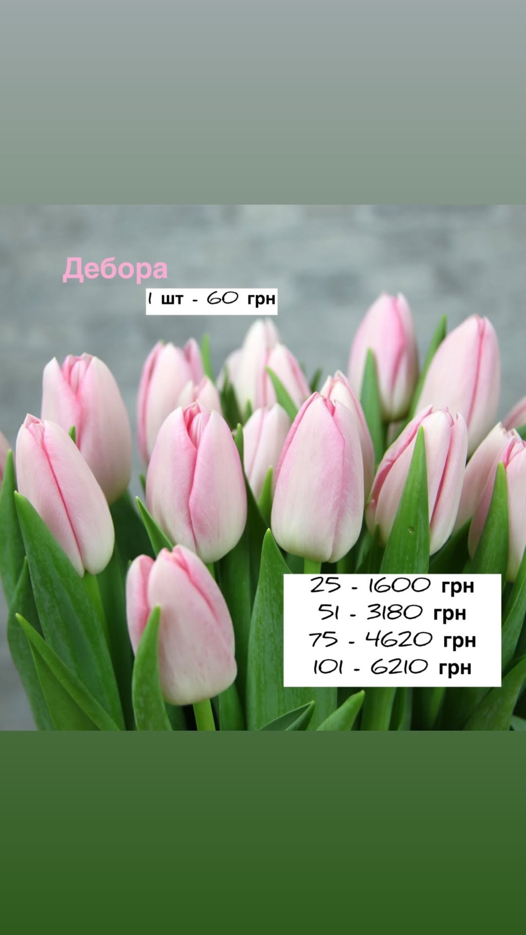 Букет від sunflora_kyiv