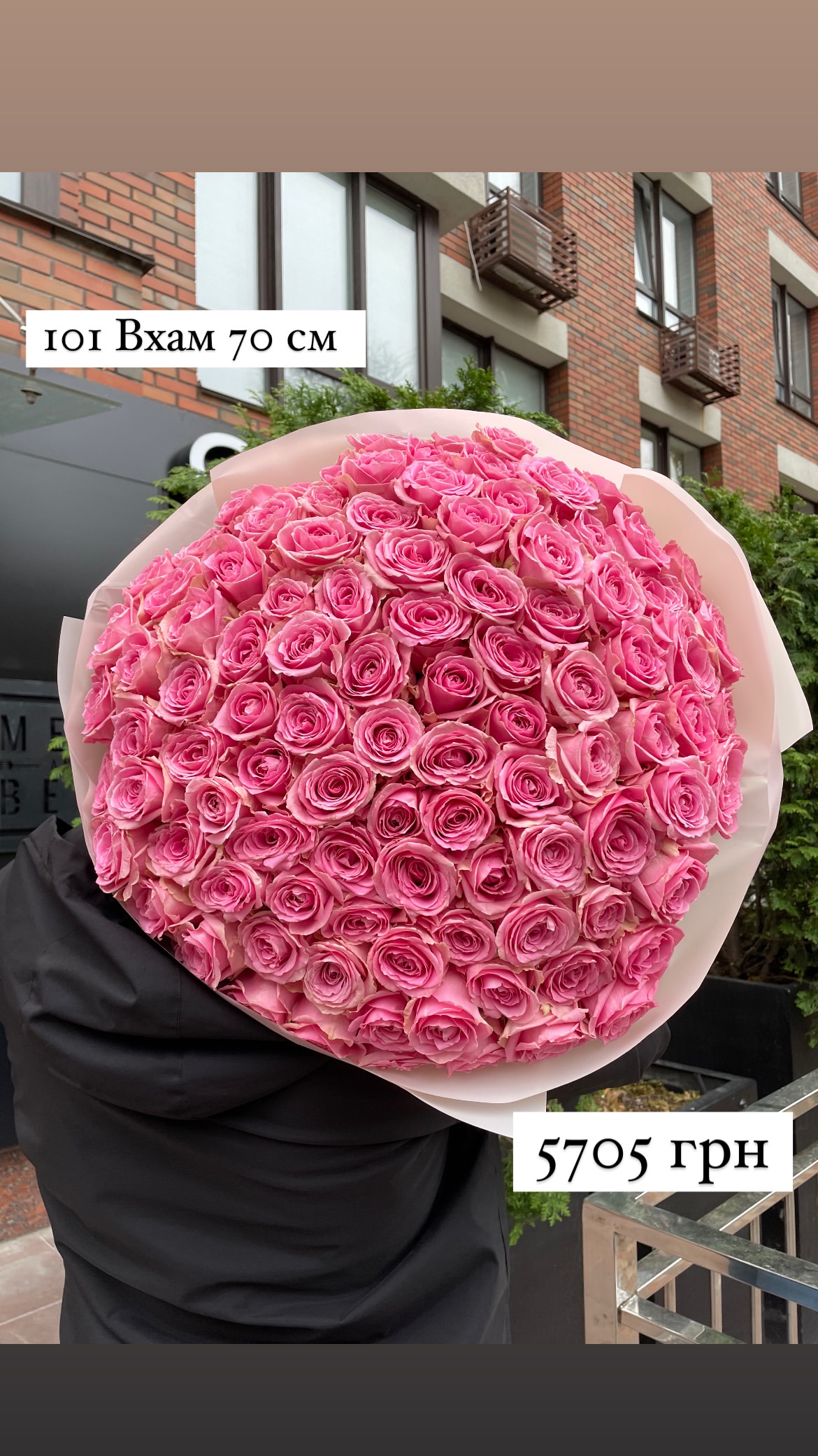 Букет від sunflora_kyiv