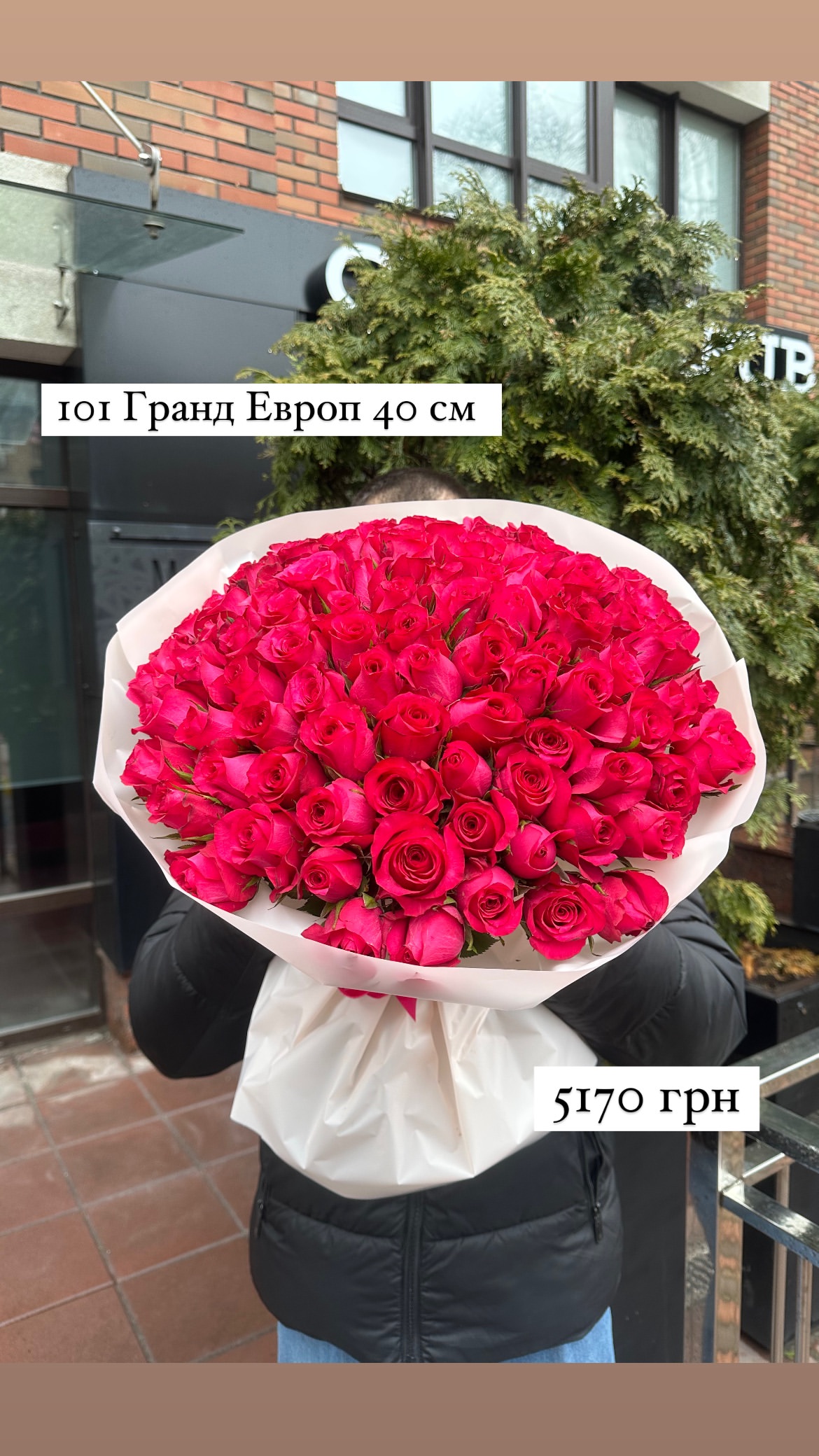 Букет від sunflora_kyiv