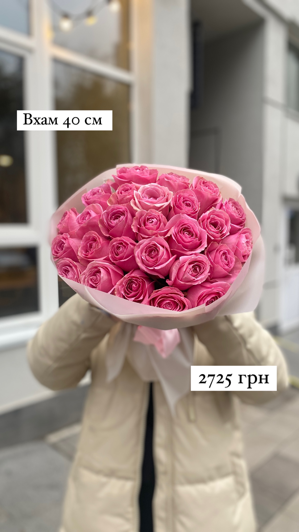 Букет від sunflora_kyiv