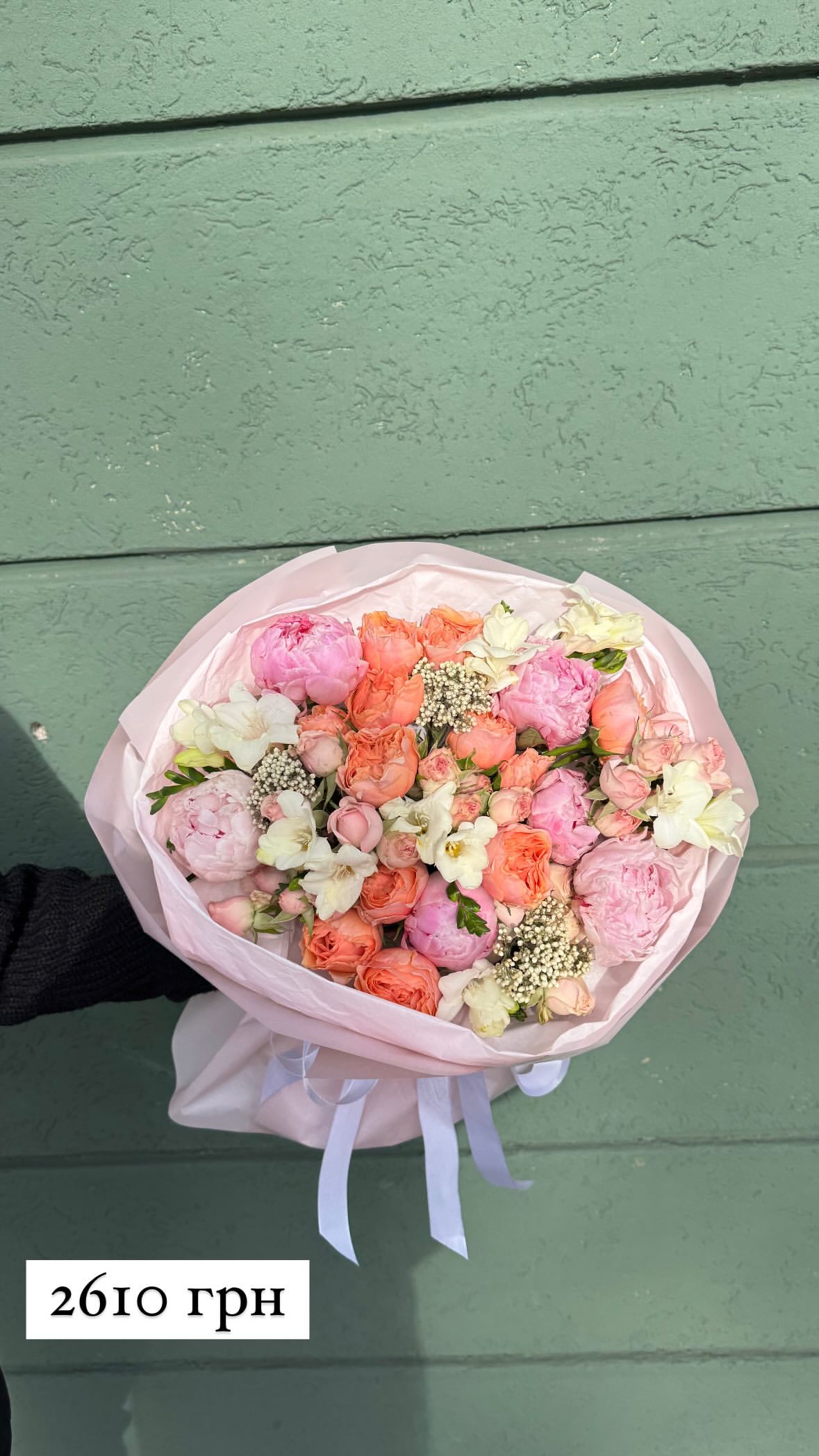 Букет від sunflora_kyiv