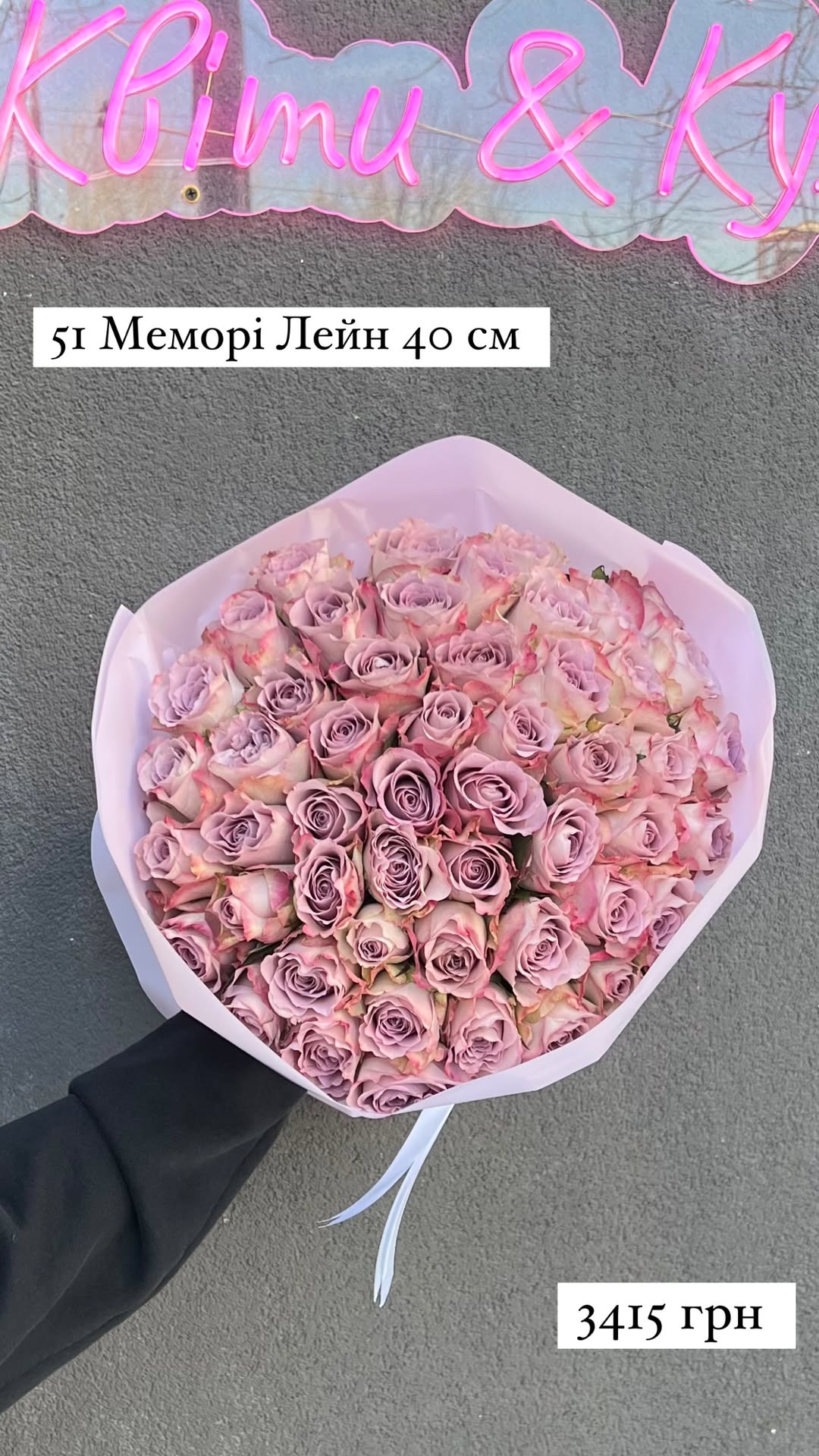 Букет від sunflora_kyiv