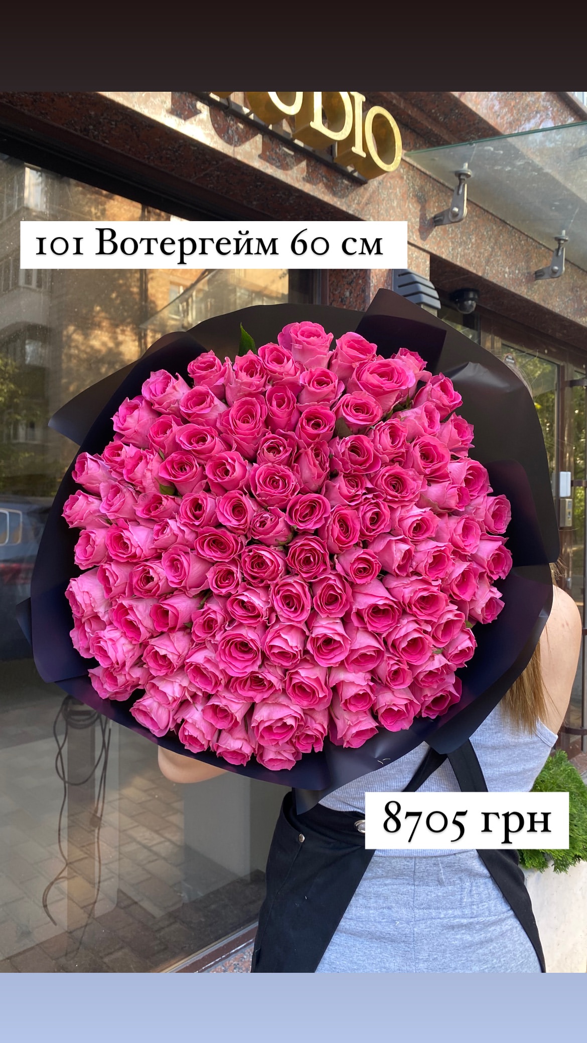 Букет від sunflora_kyiv