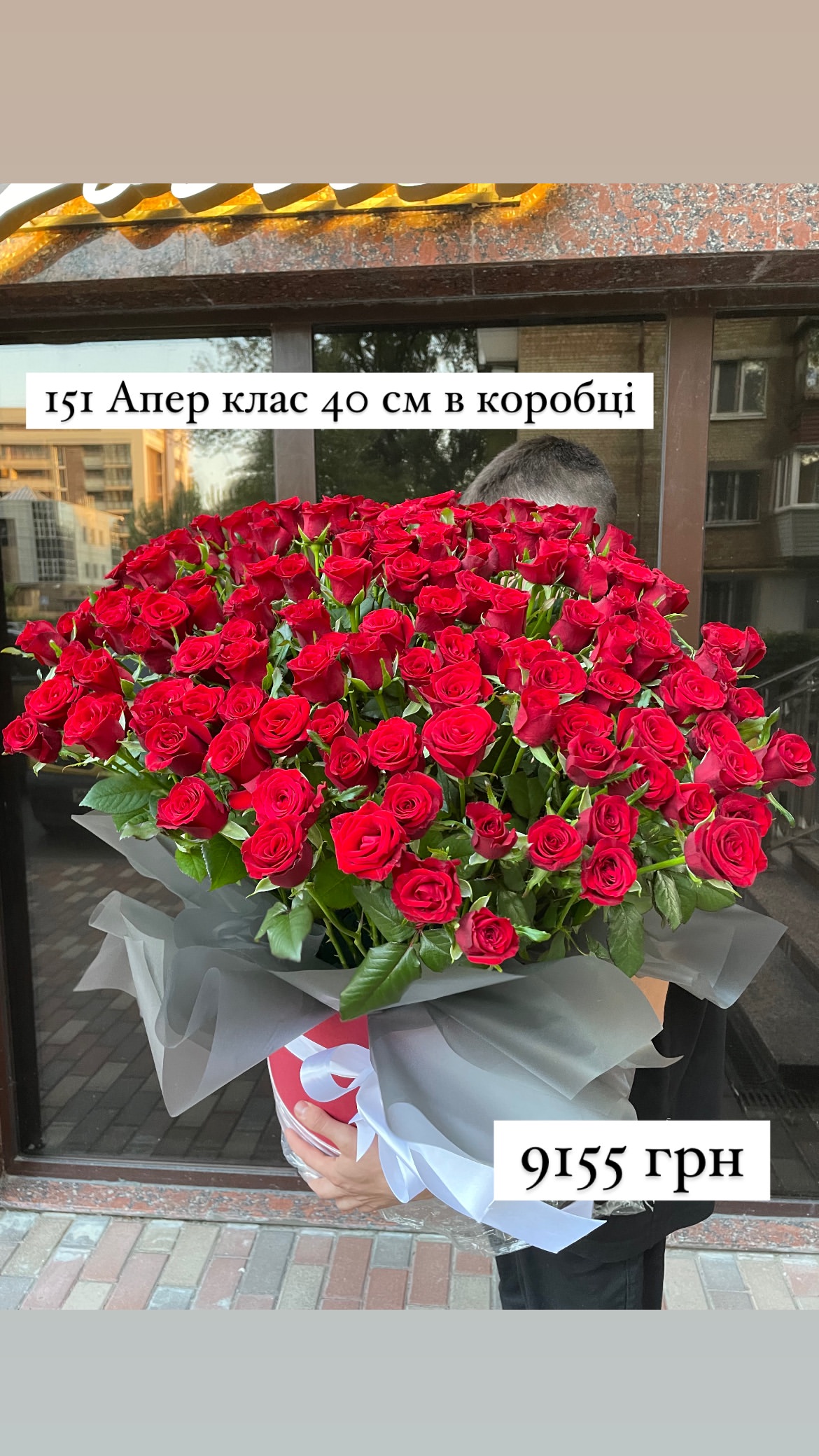 Букет від sunflora_kyiv