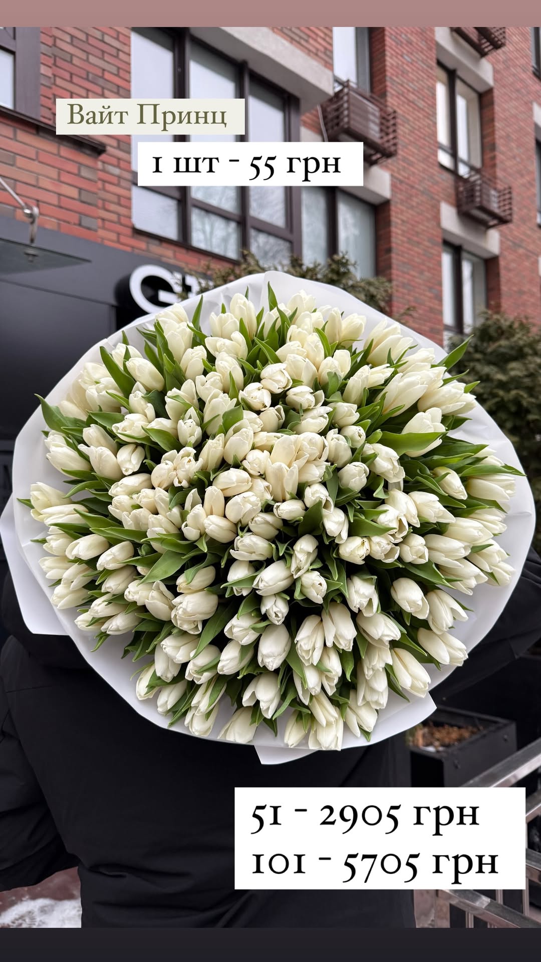 Букет від sunflora_kyiv