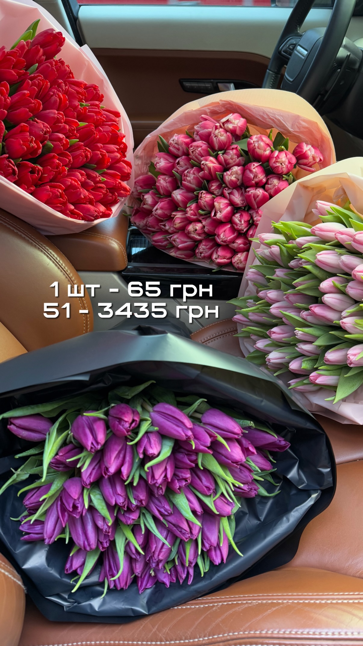 Букет від sunflora_kyiv