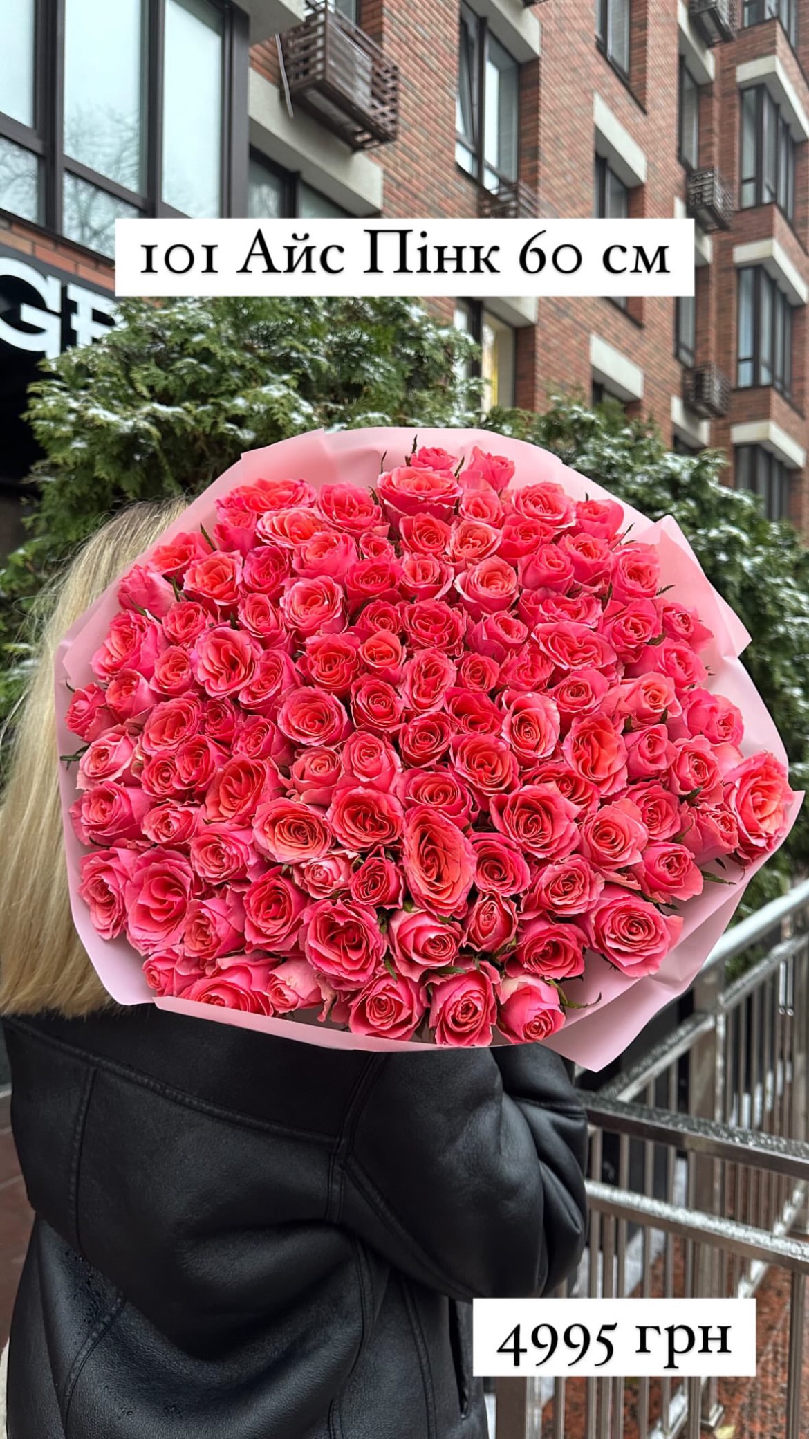 Букет від sunflora_kyiv