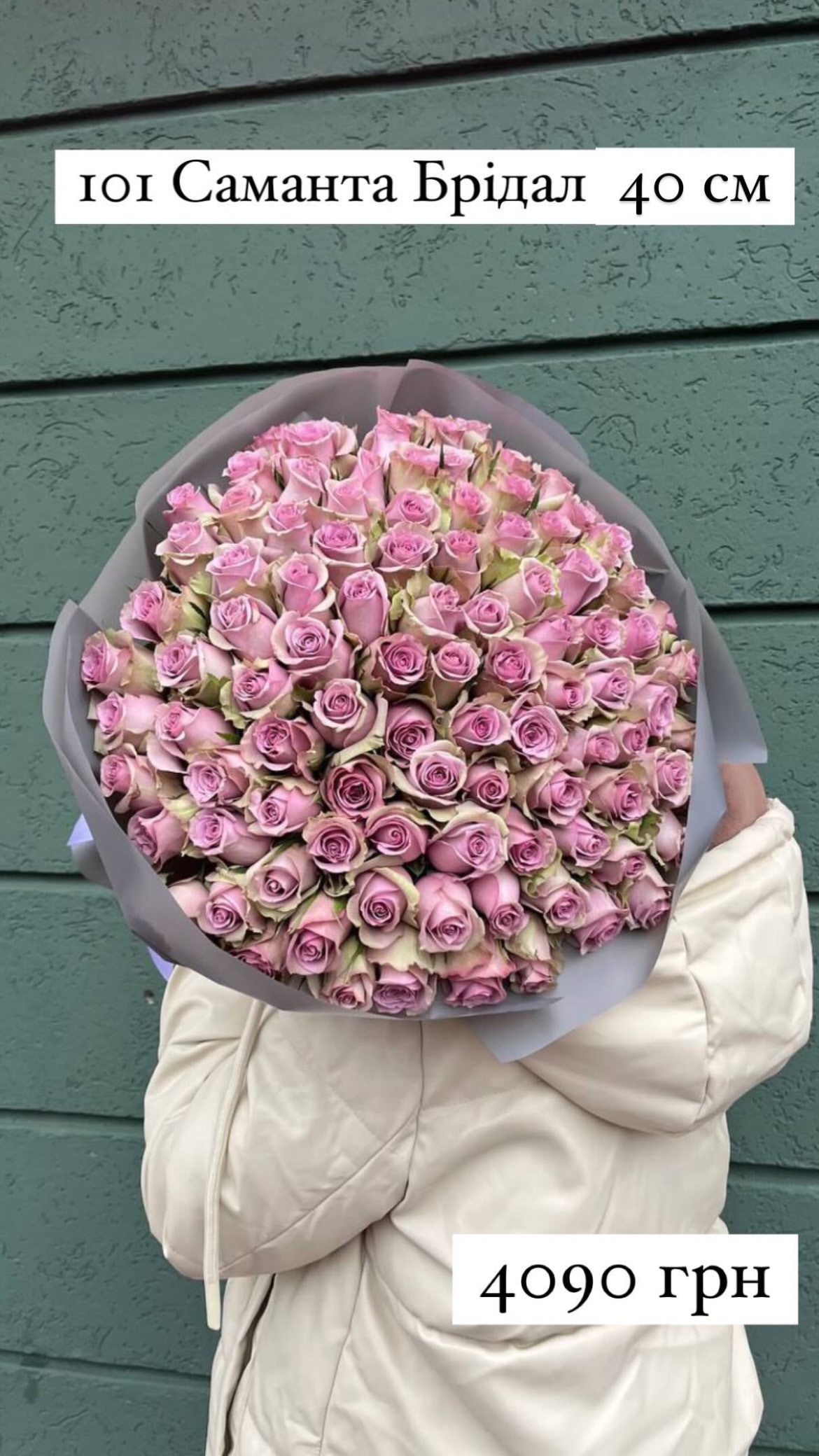 Букет від sunflora_kyiv