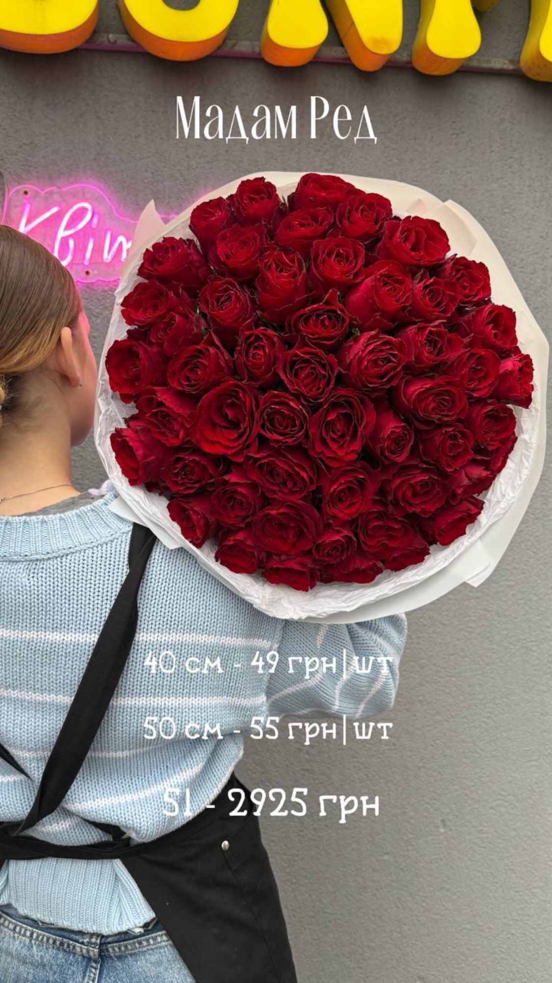 Букет від sunflora_kyiv