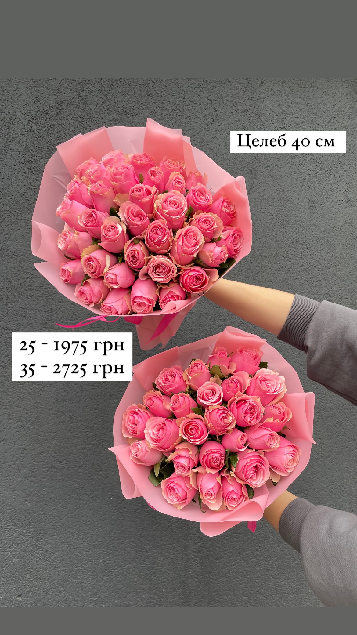 Букет від sunflora_kyiv