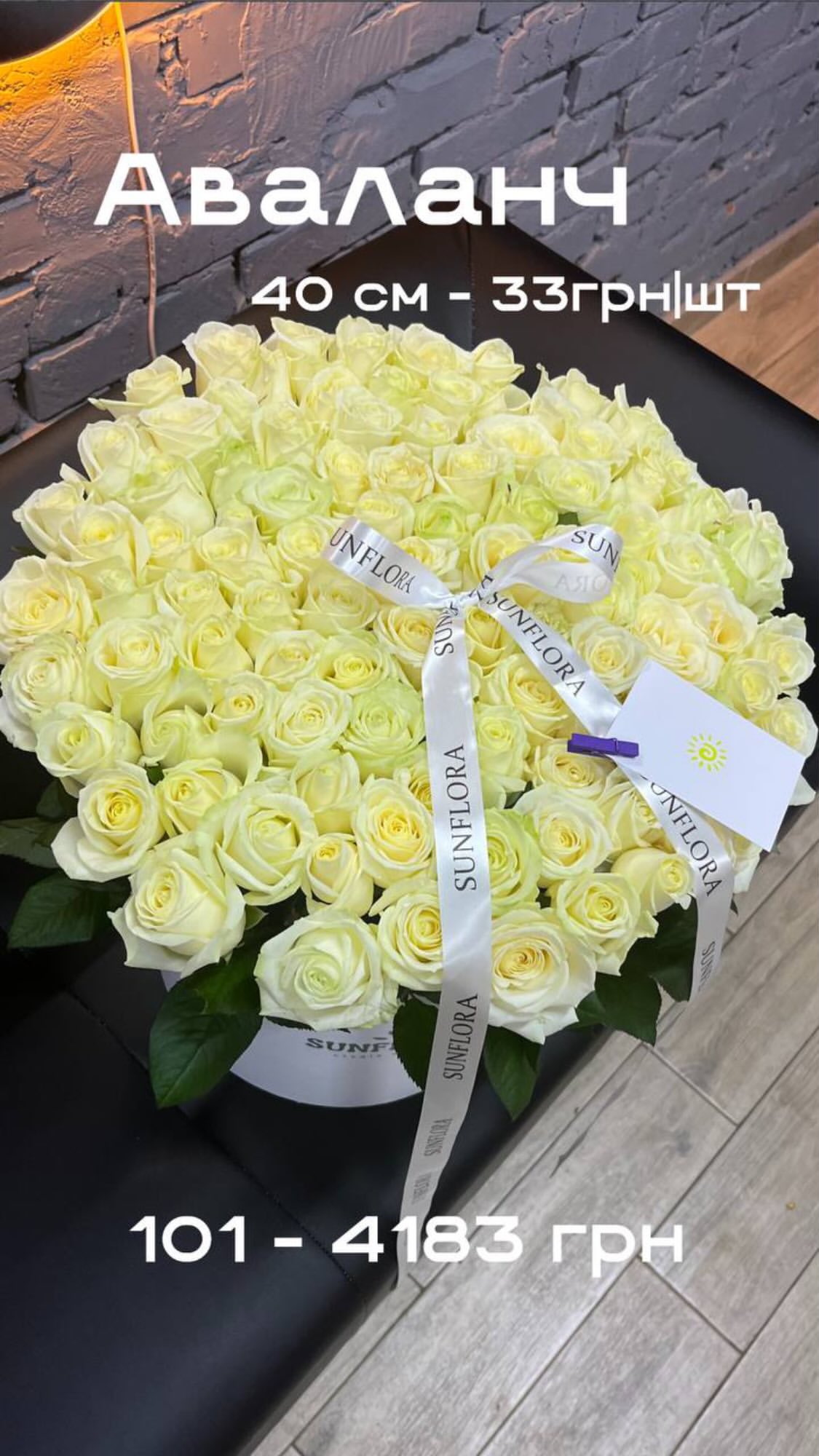 Букет від sunflora_kyiv