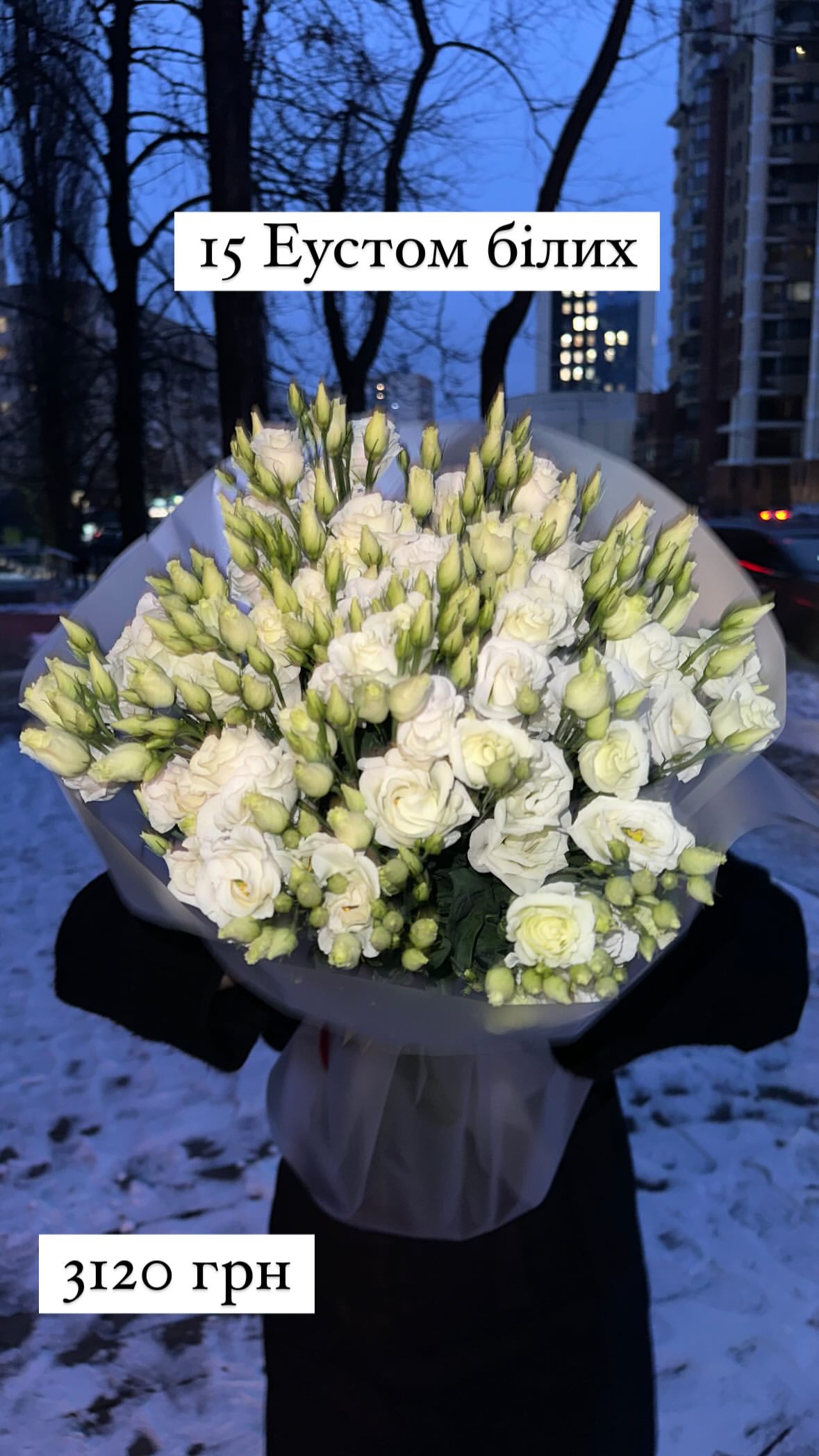 Букет від sunflora_kyiv