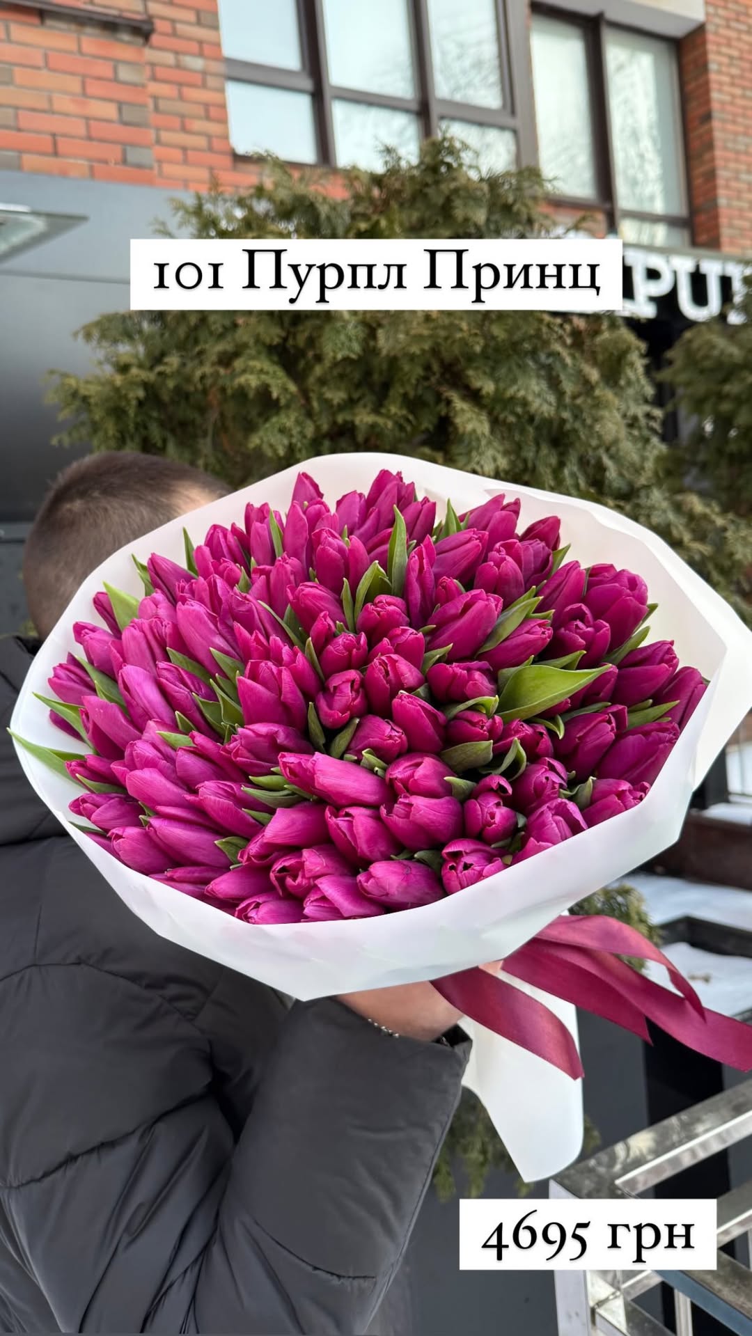 Букет від sunflora_kyiv