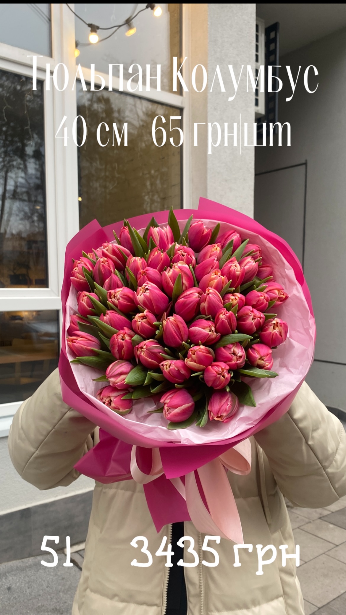 Букет від sunflora_kyiv
