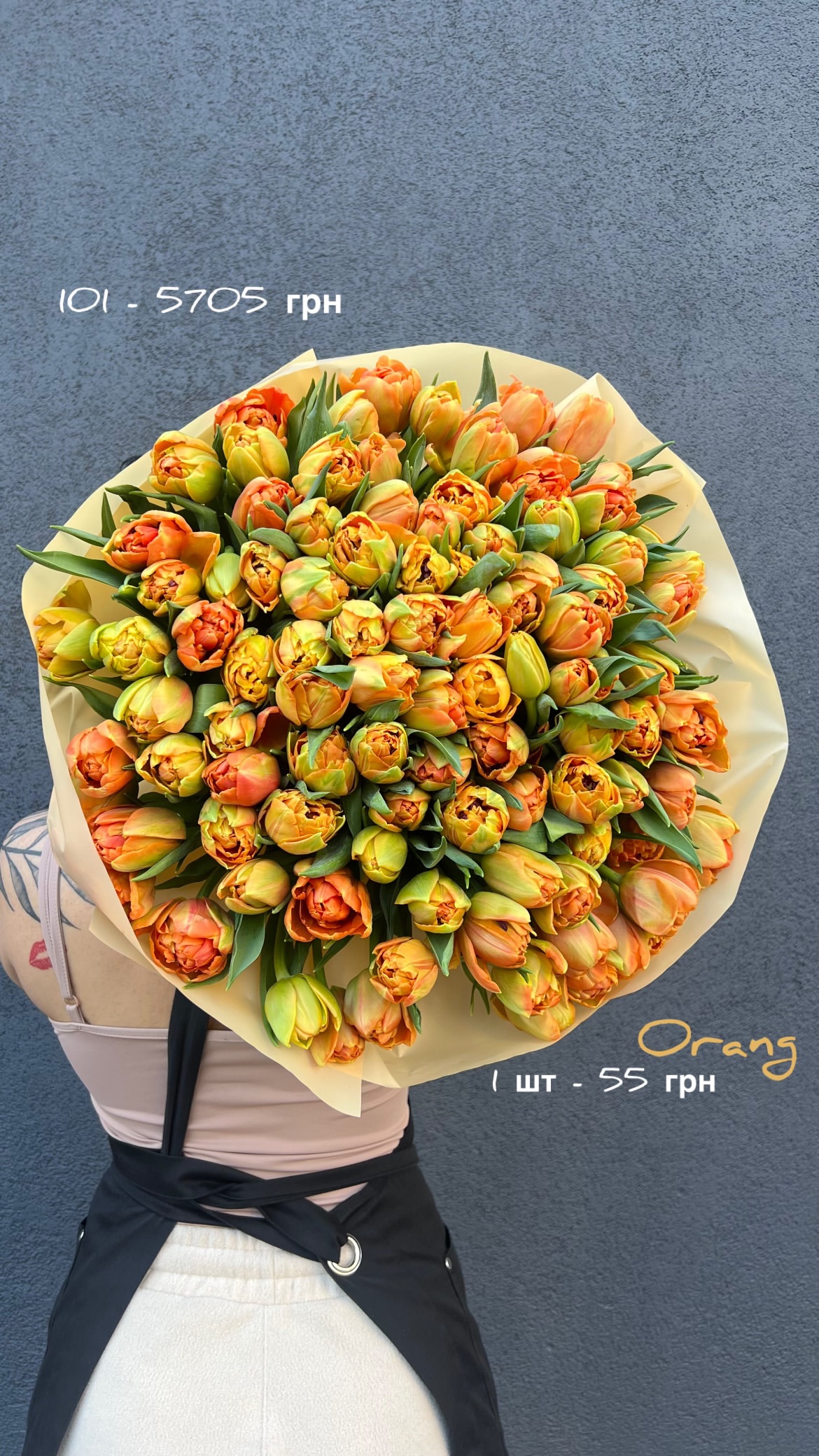 Букет від sunflora_kyiv