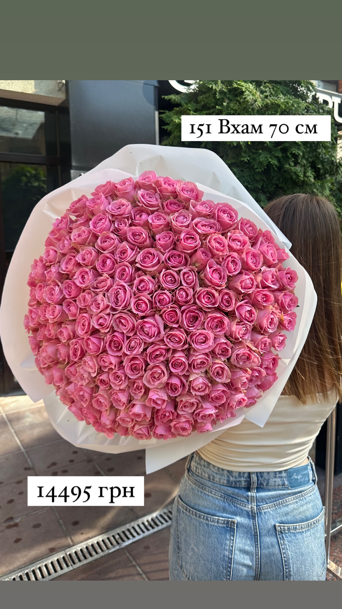 Букет від sunflora_kyiv