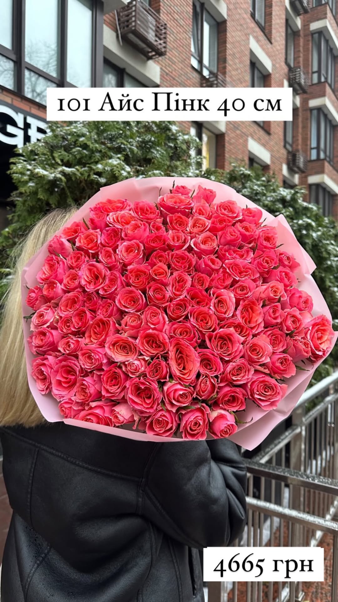 Букет від sunflora_kyiv