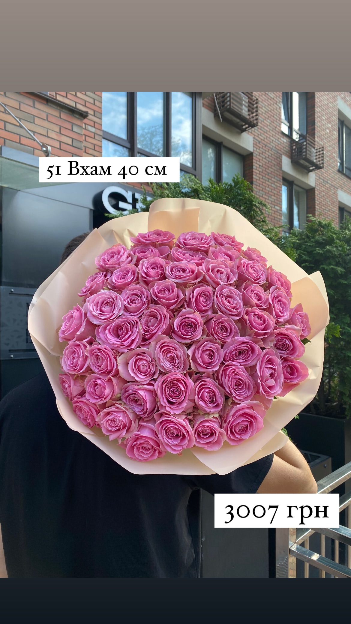 Букет від sunflora_kyiv