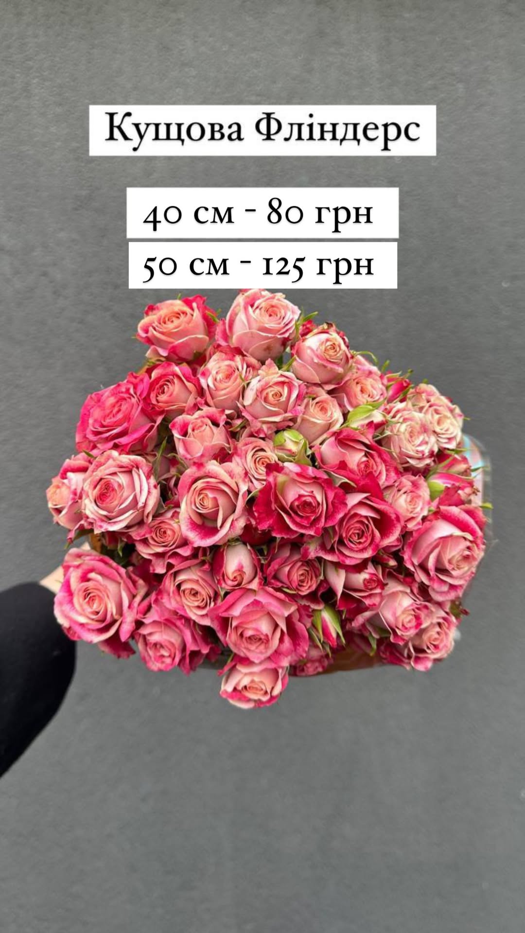 Букет від sunflora_kyiv