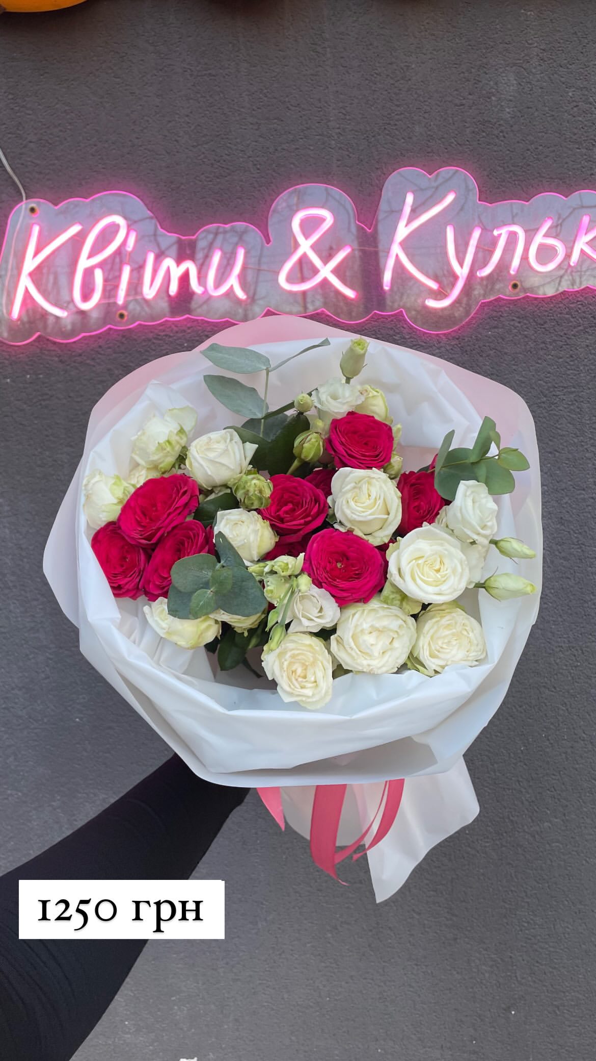 Букет від sunflora_kyiv