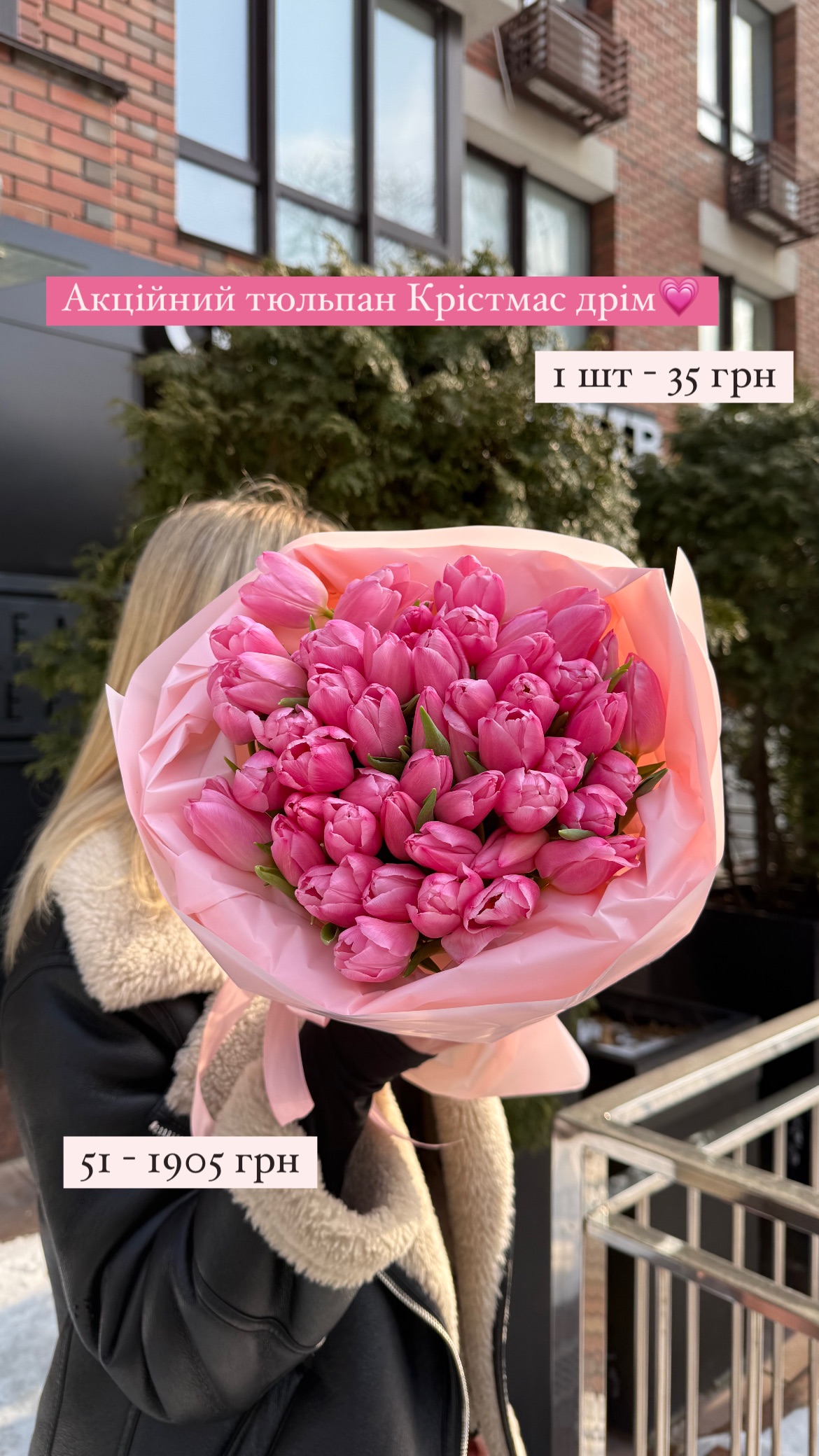 Букет від sunflora_kyiv