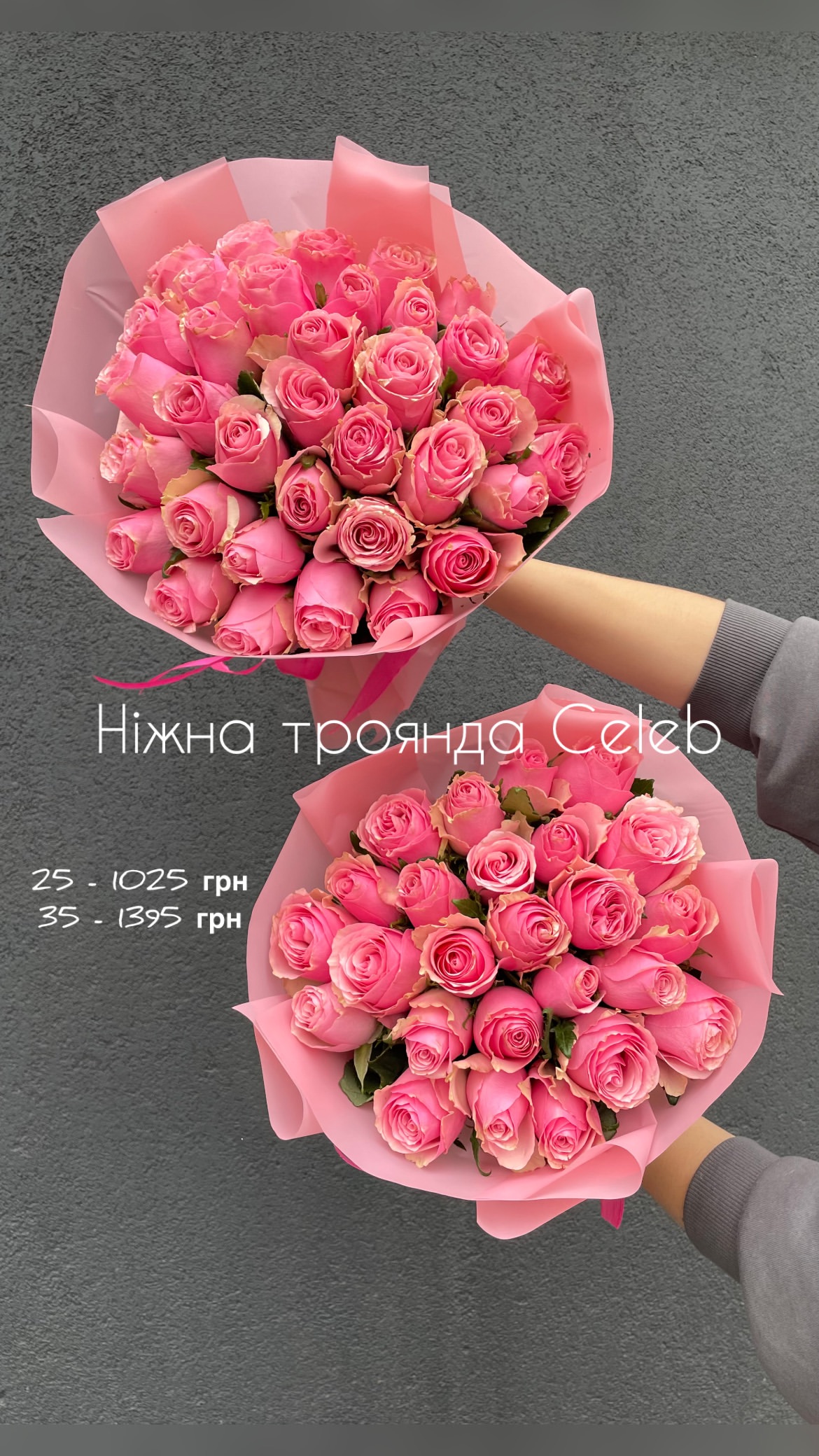 Букет від sunflora_kyiv