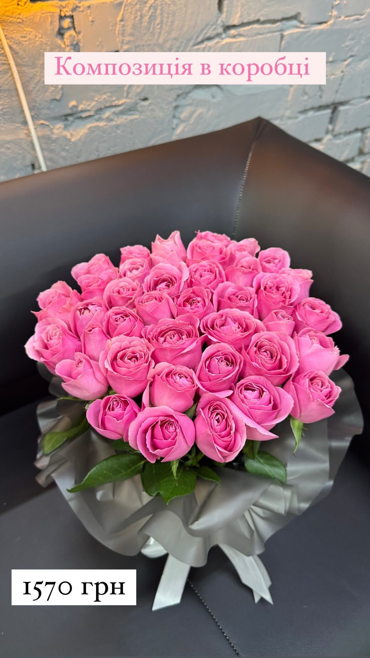 Букет від sunflora_kyiv