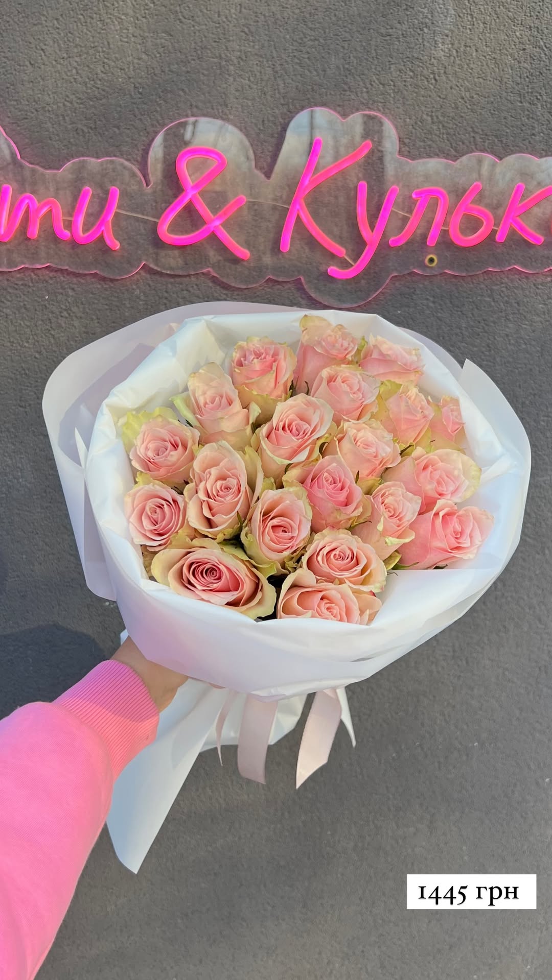 Букет від sunflora_kyiv