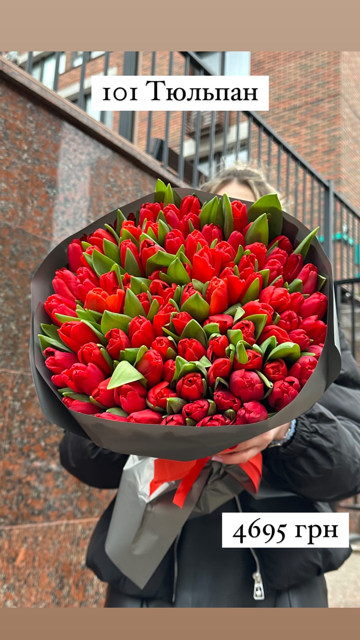 Букет від sunflora_kyiv