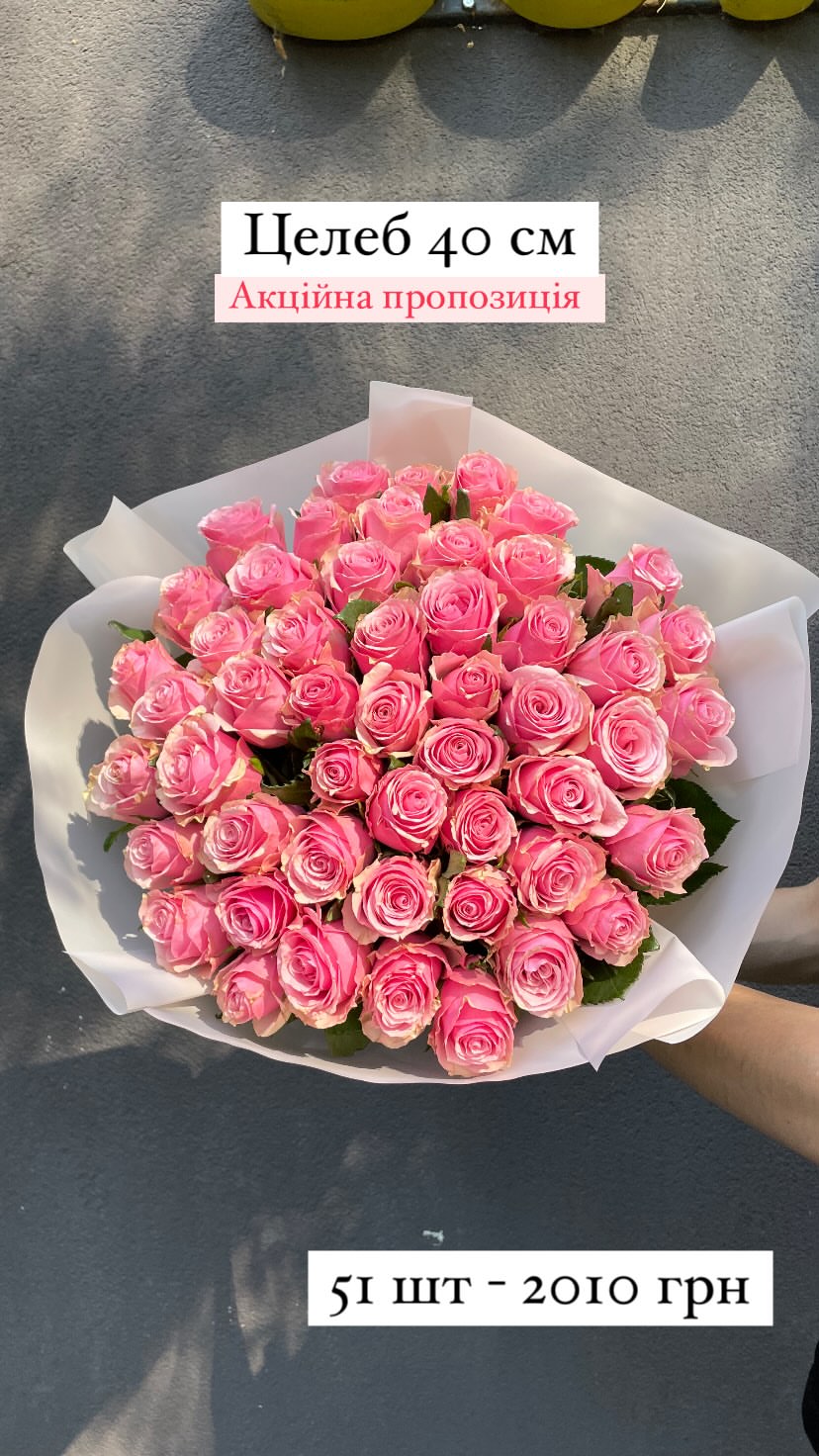 Букет від sunflora_kyiv