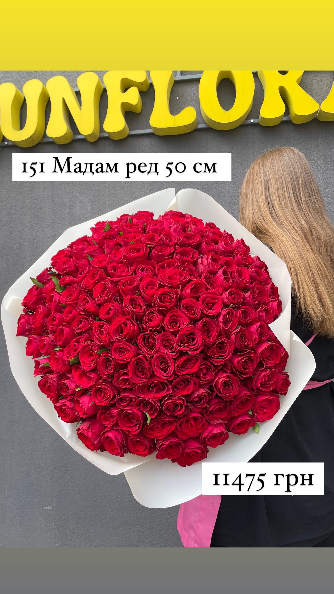 Букет від sunflora_kyiv