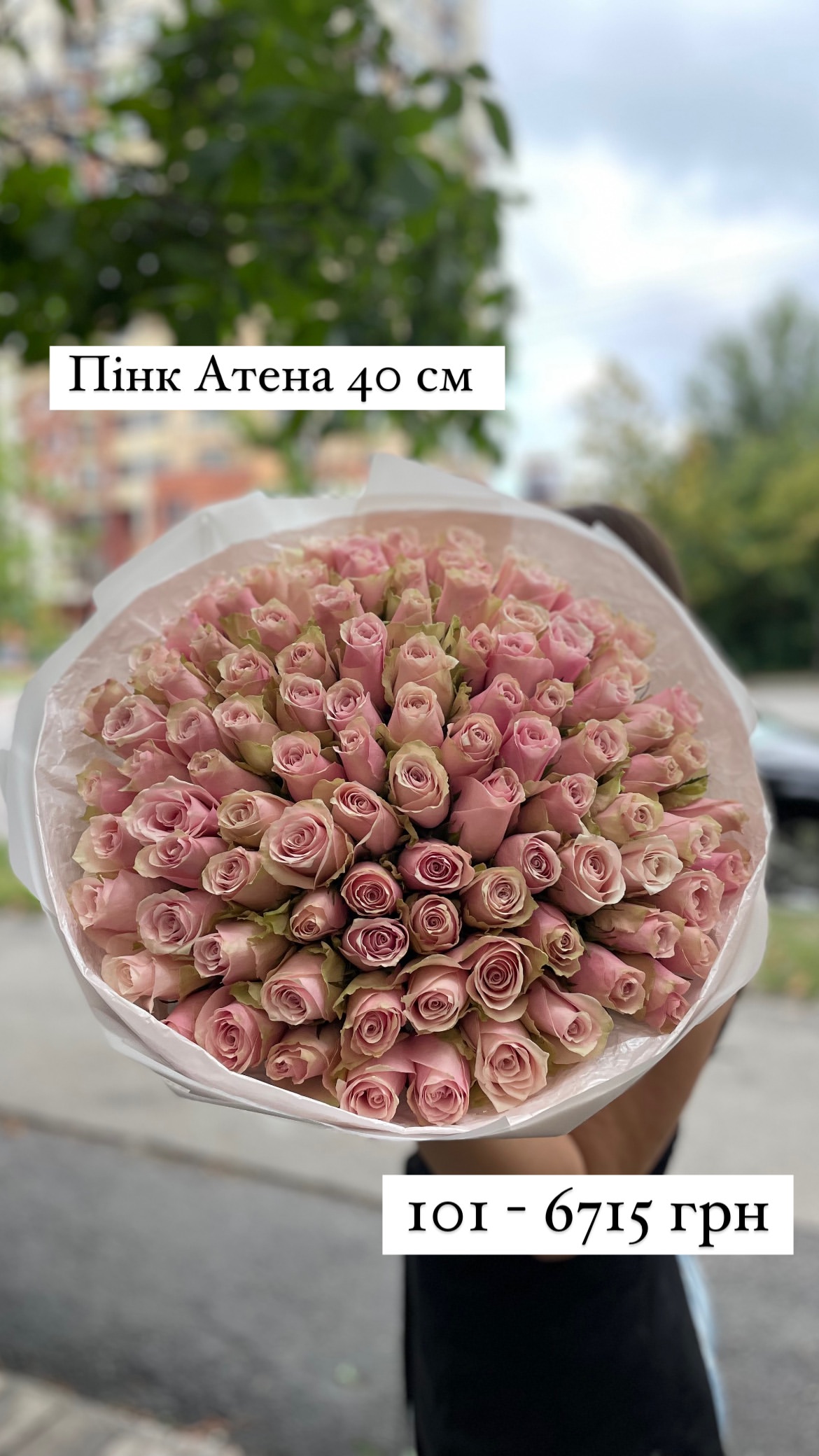 Букет від sunflora_kyiv