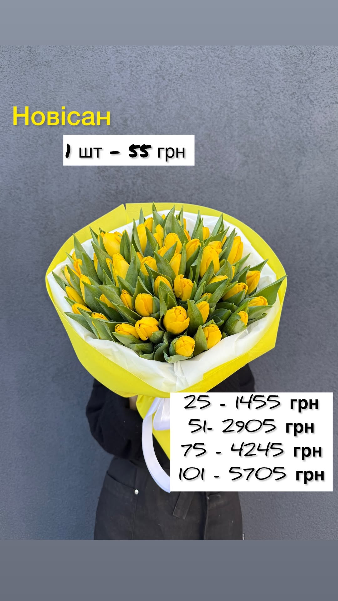 Букет від sunflora_kyiv