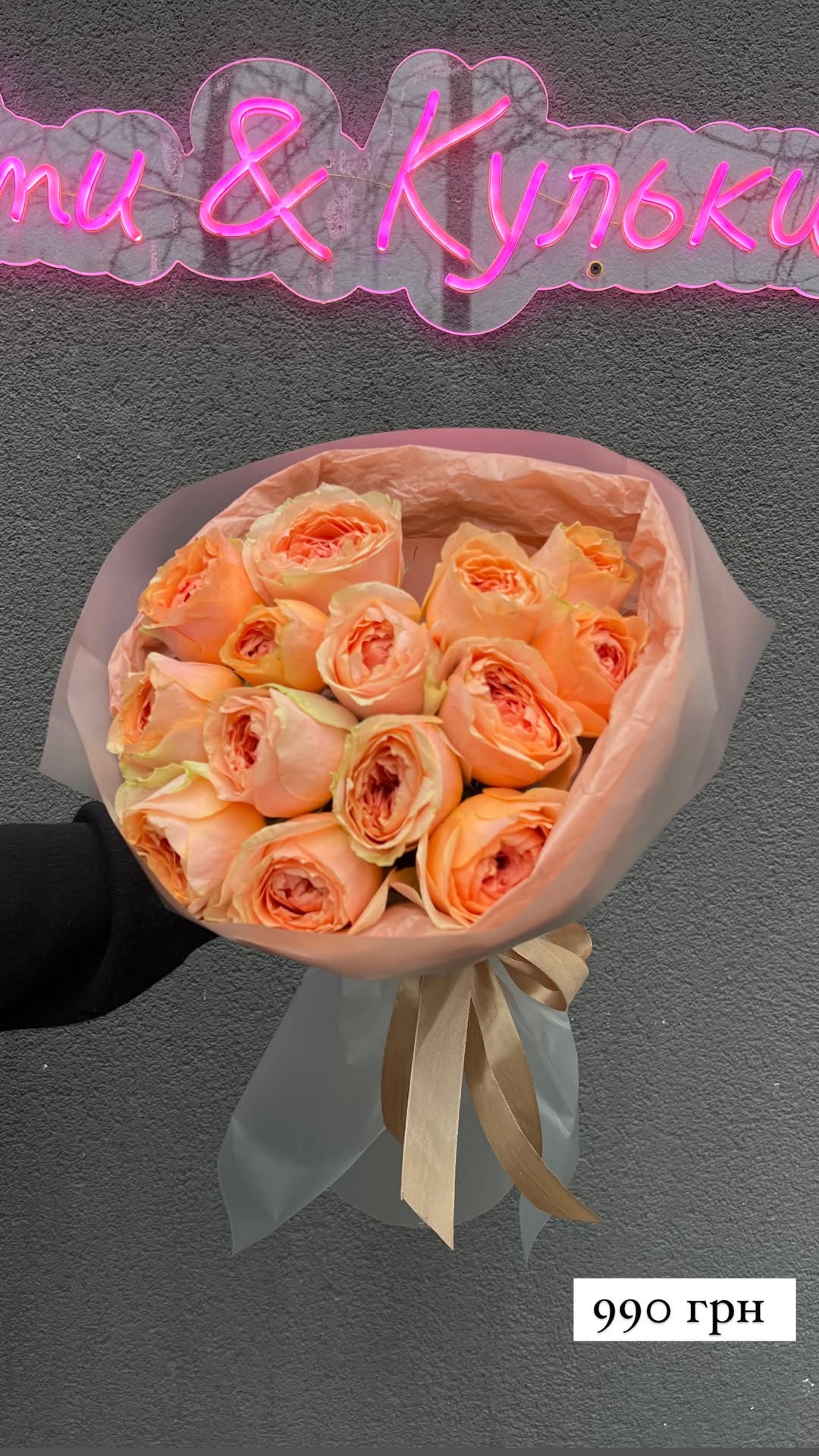 Букет від sunflora_kyiv