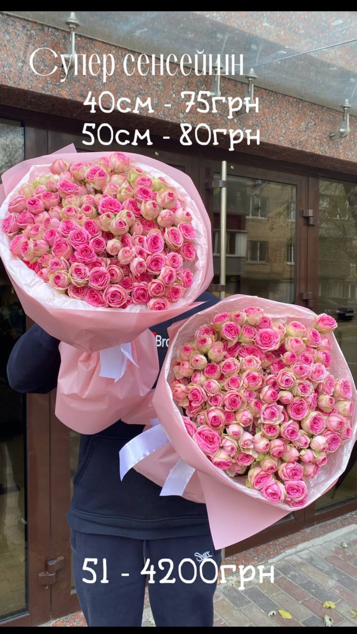 Букет від sunflora_kyiv