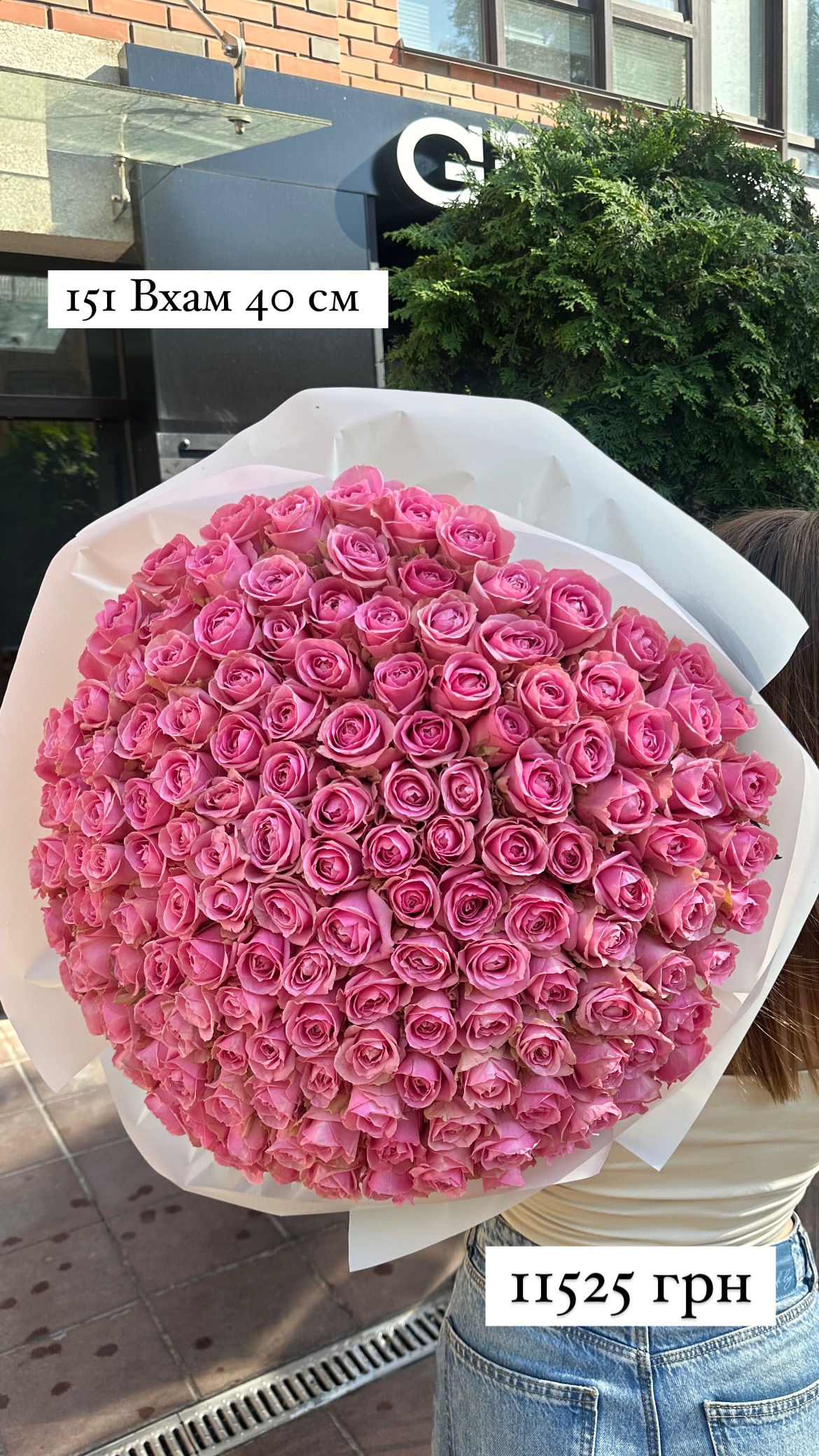 Букет від sunflora_kyiv