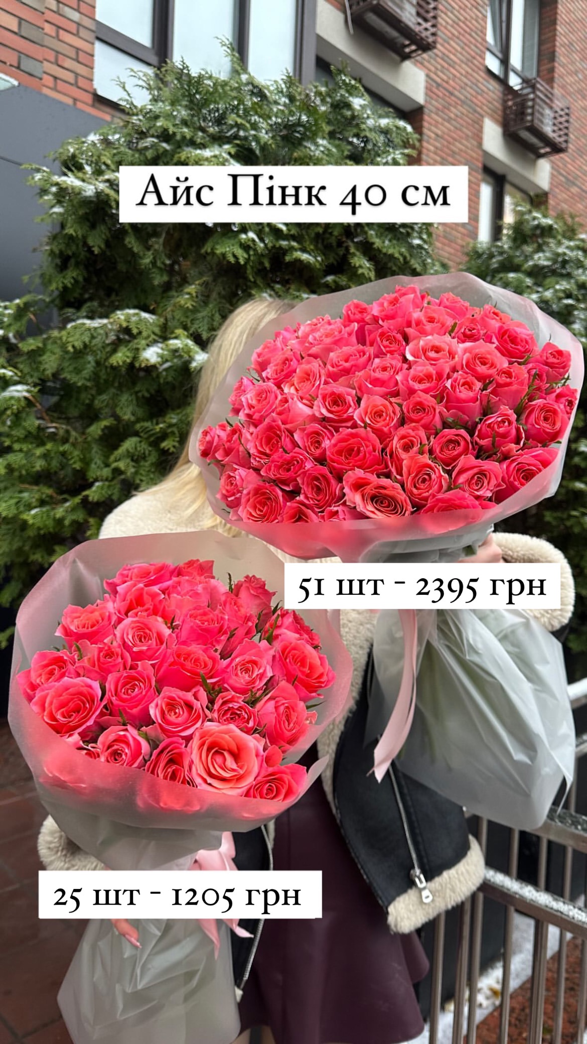 Букет від sunflora_kyiv