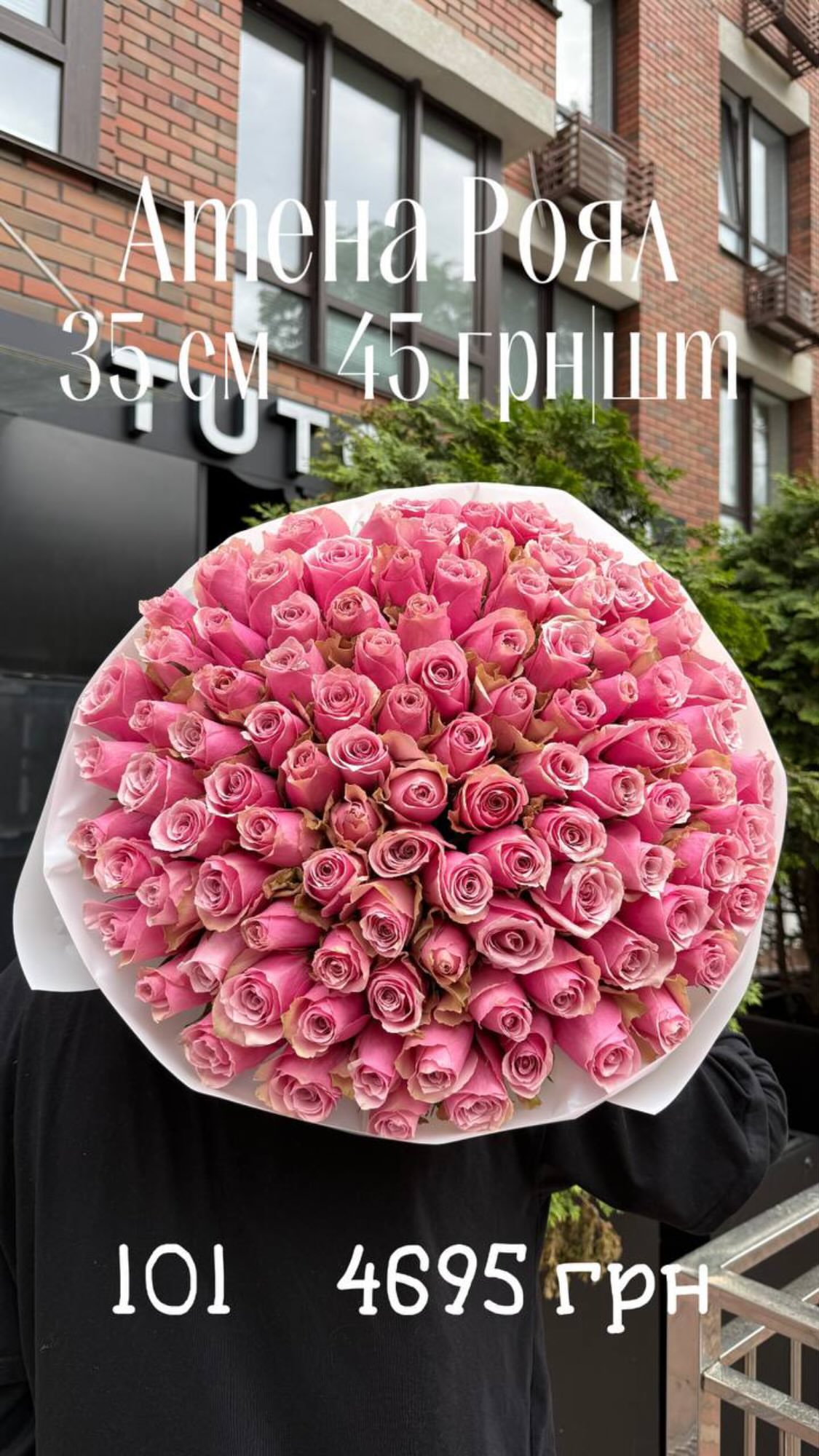 Букет від sunflora_kyiv