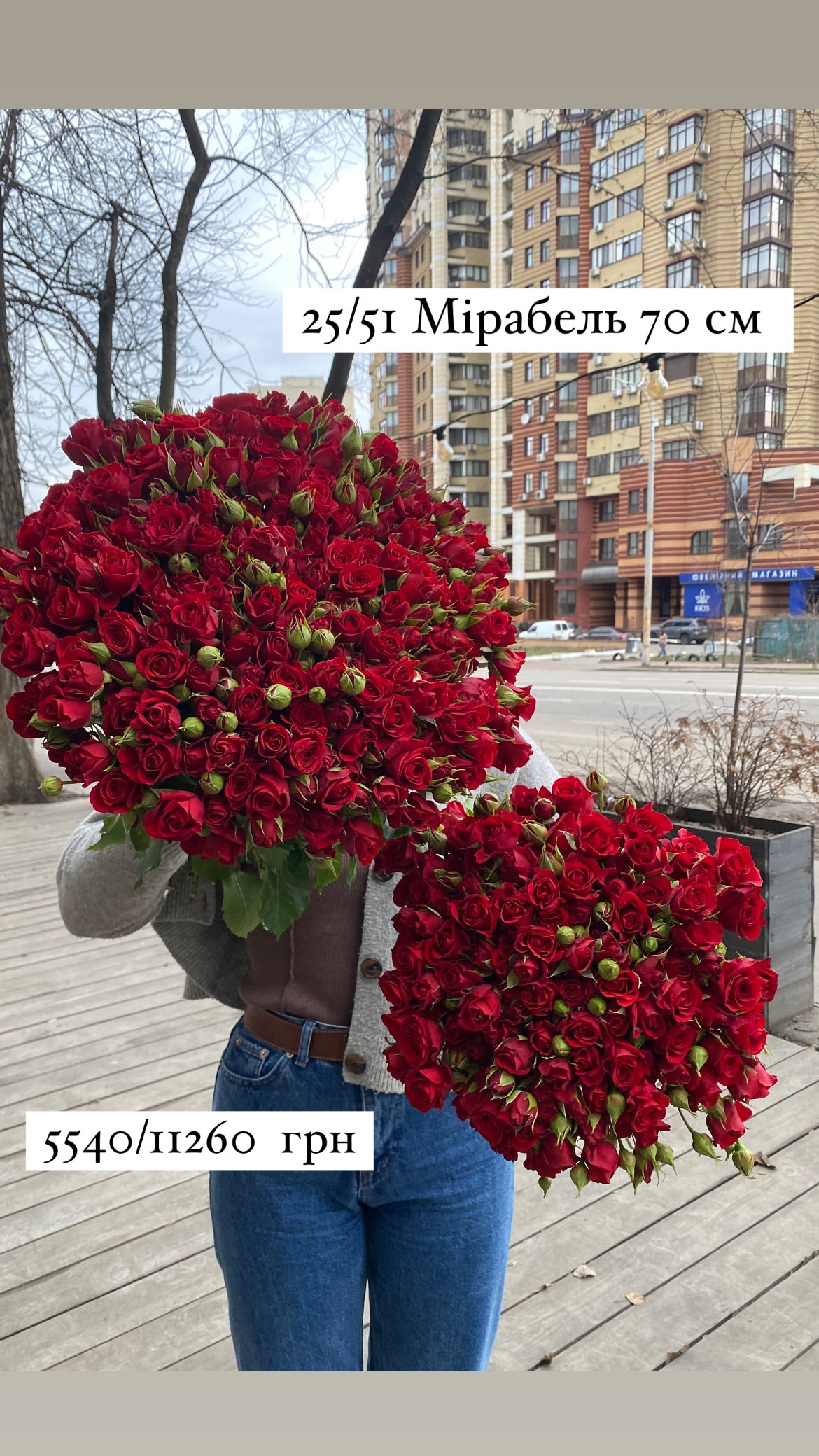 Букет від sunflora_kyiv