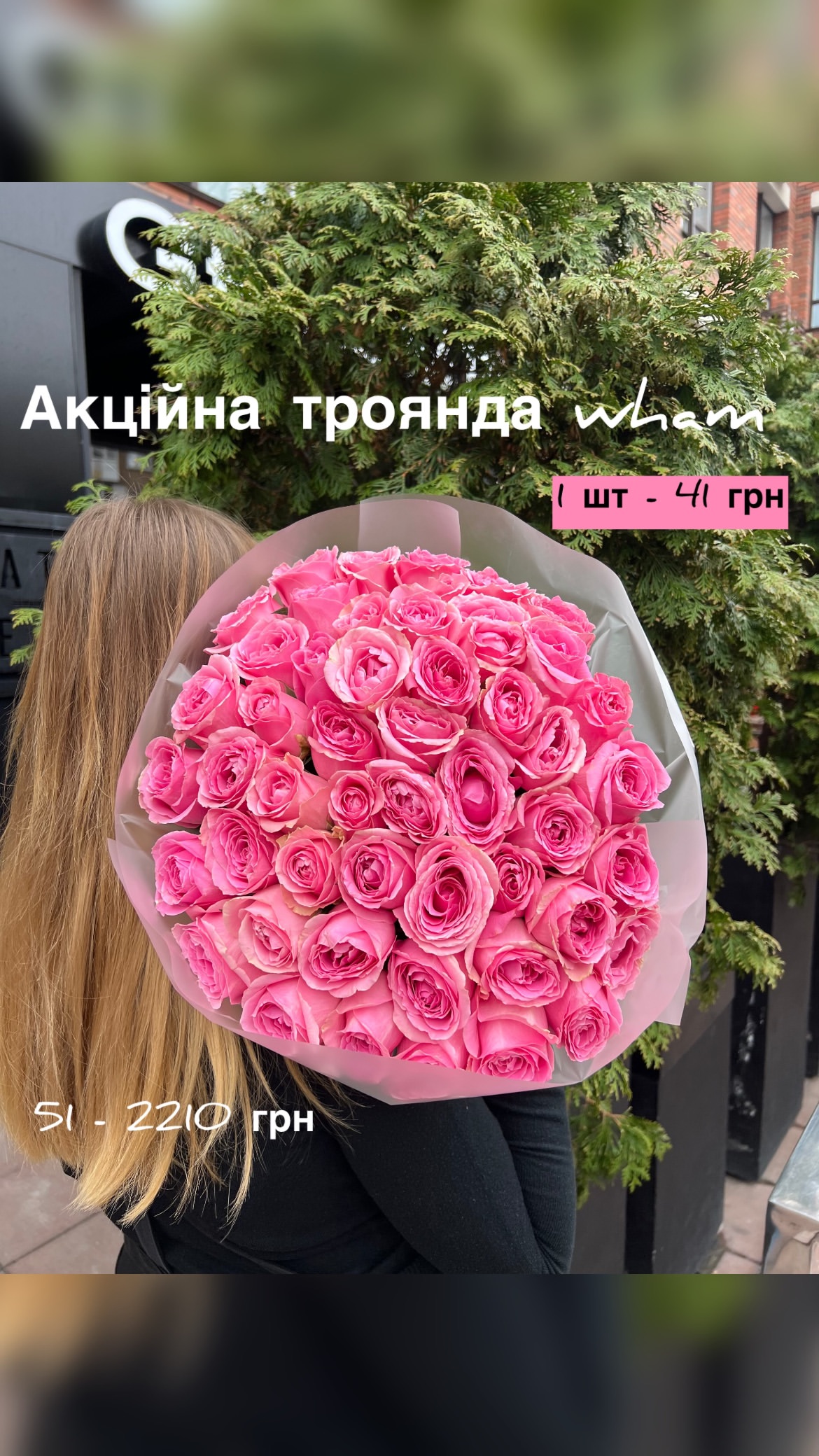 Букет від sunflora_kyiv