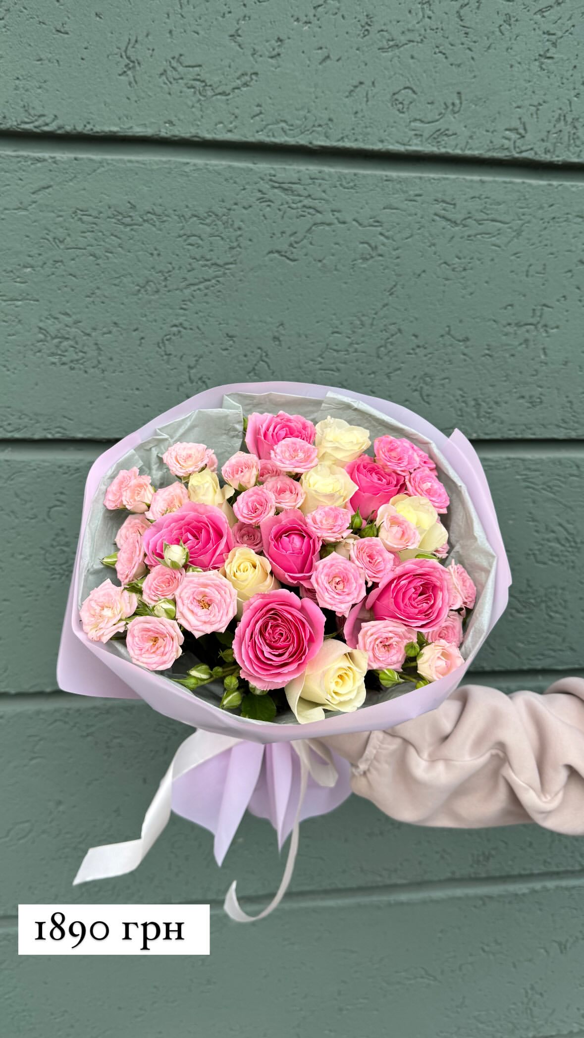 Букет від sunflora_kyiv