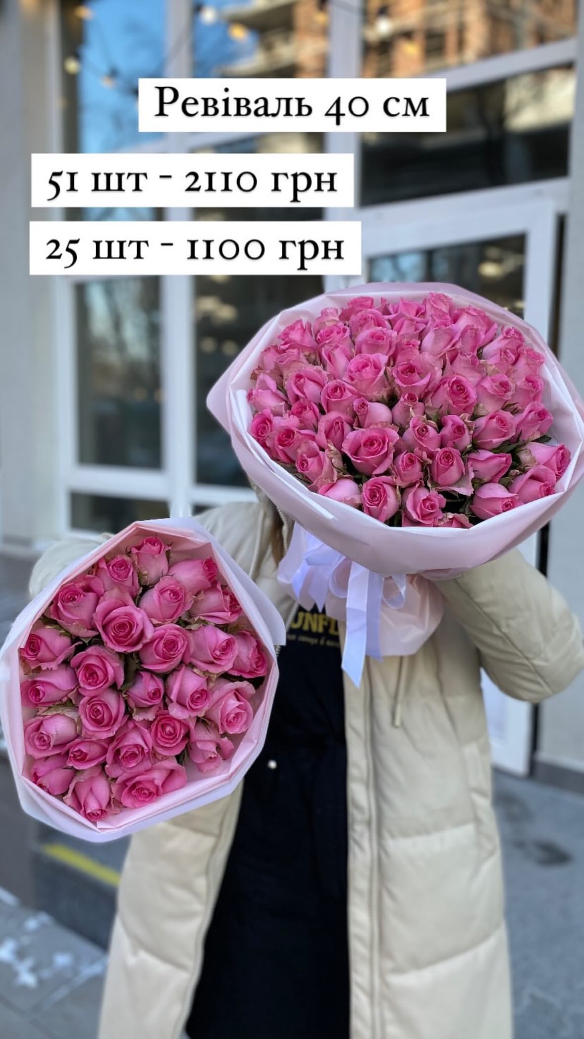 Букет від sunflora_kyiv