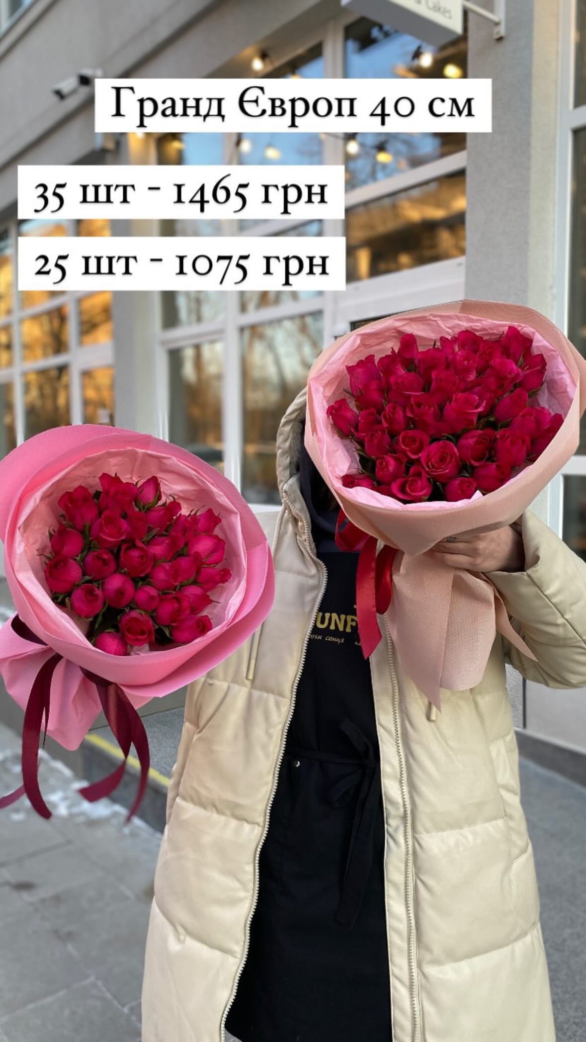 Букет від sunflora_kyiv