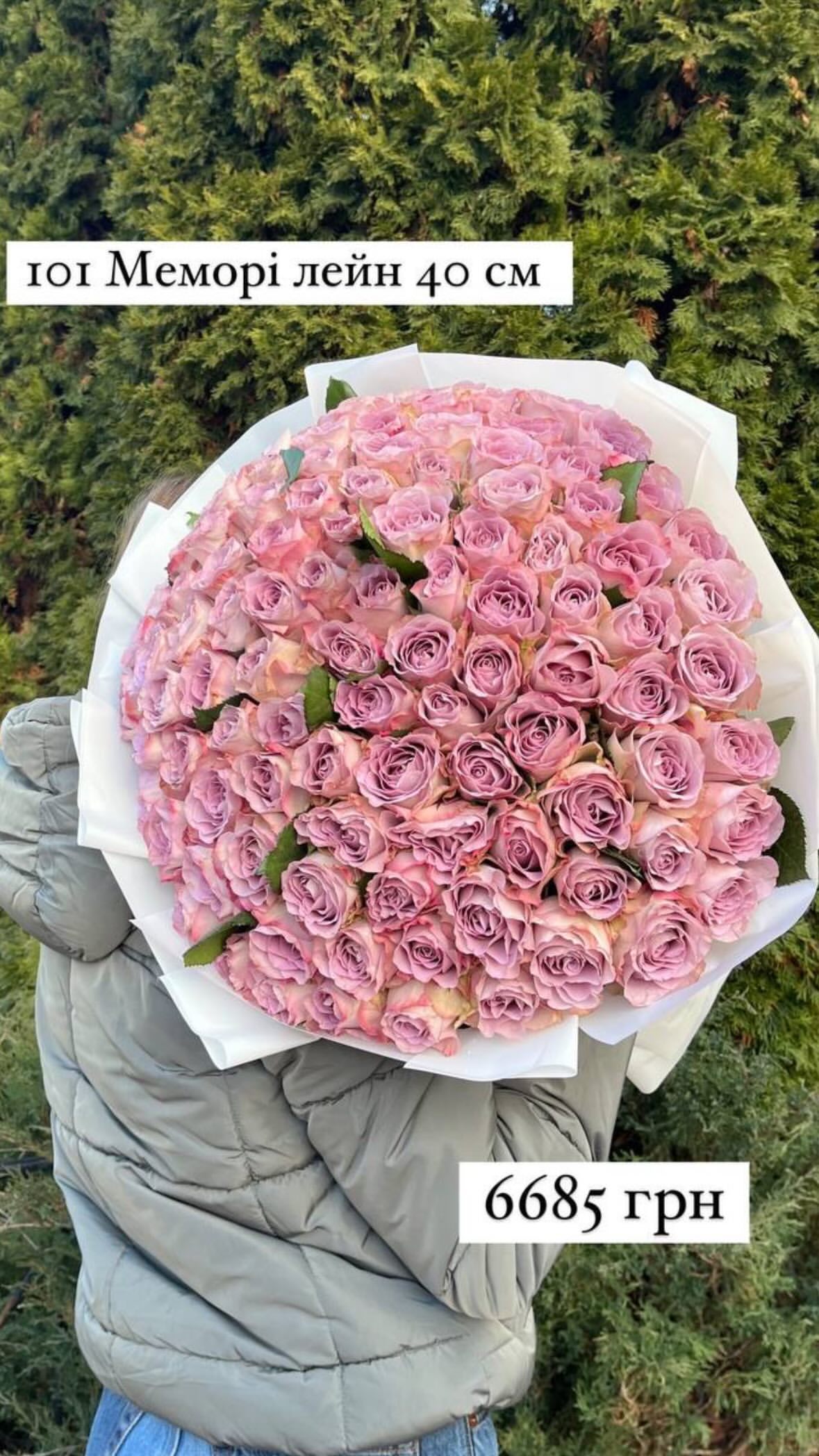 Букет від sunflora_kyiv