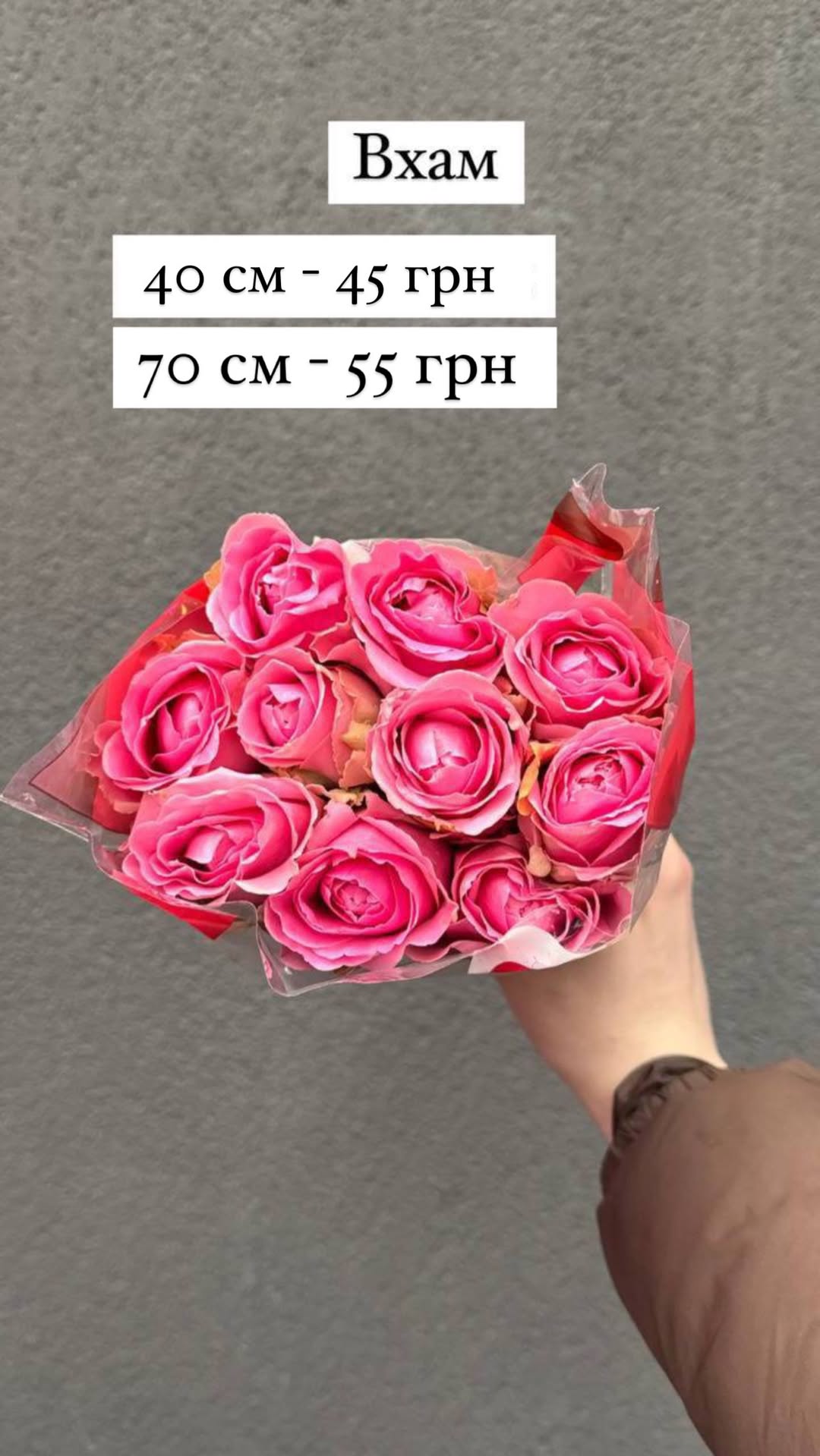 Букет від sunflora_kyiv