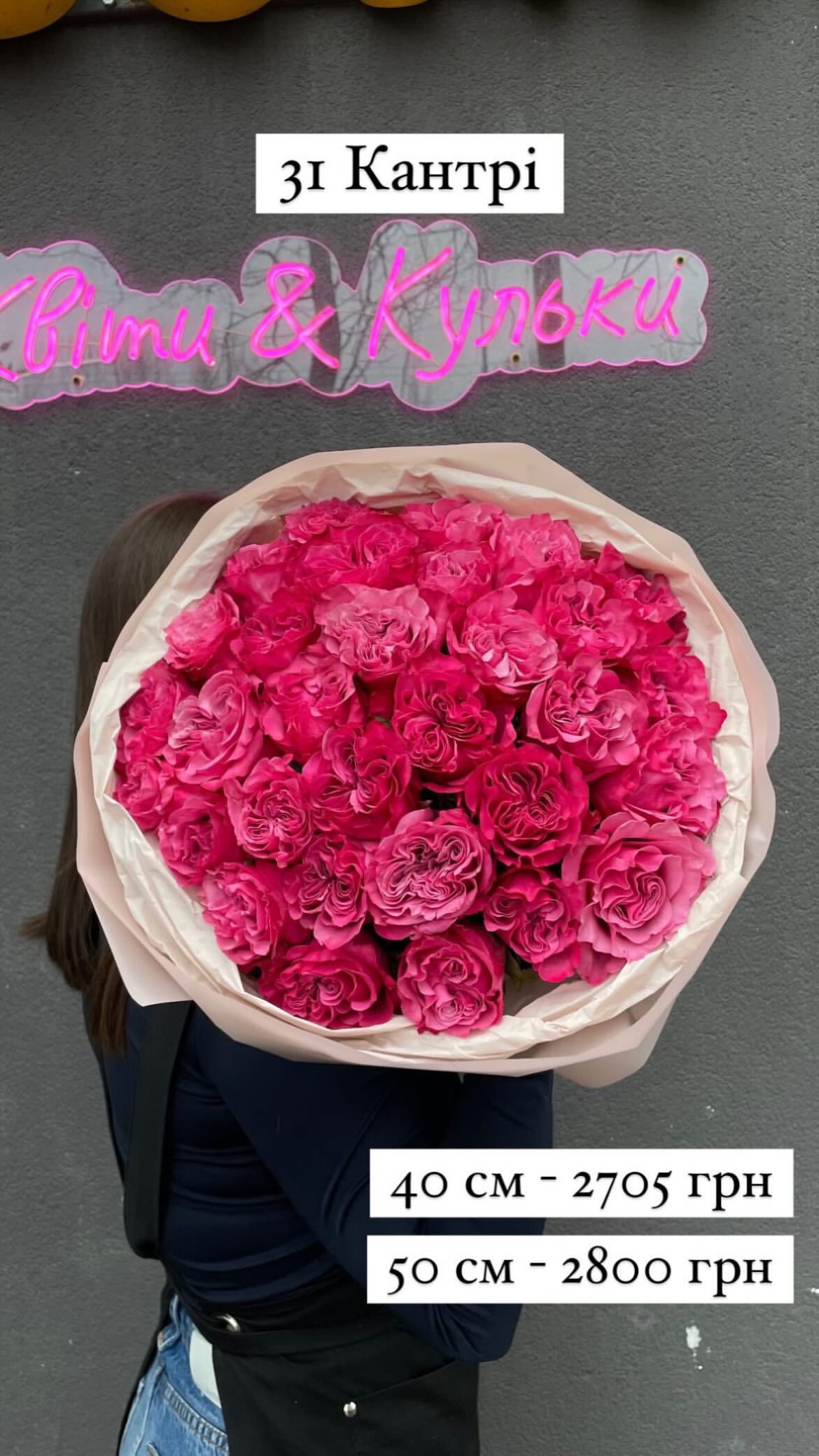 Букет від sunflora_kyiv