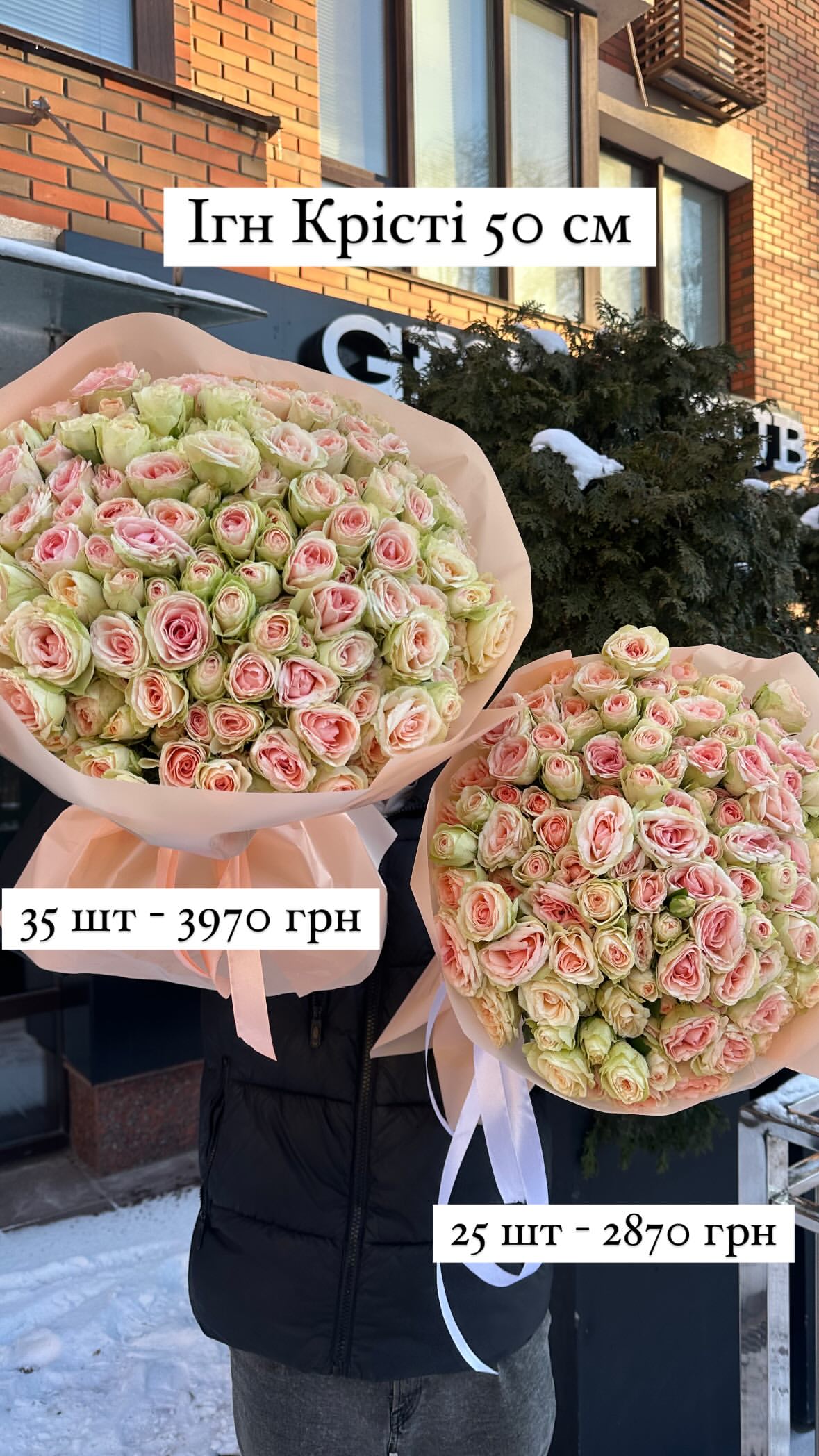 Букет від sunflora_kyiv