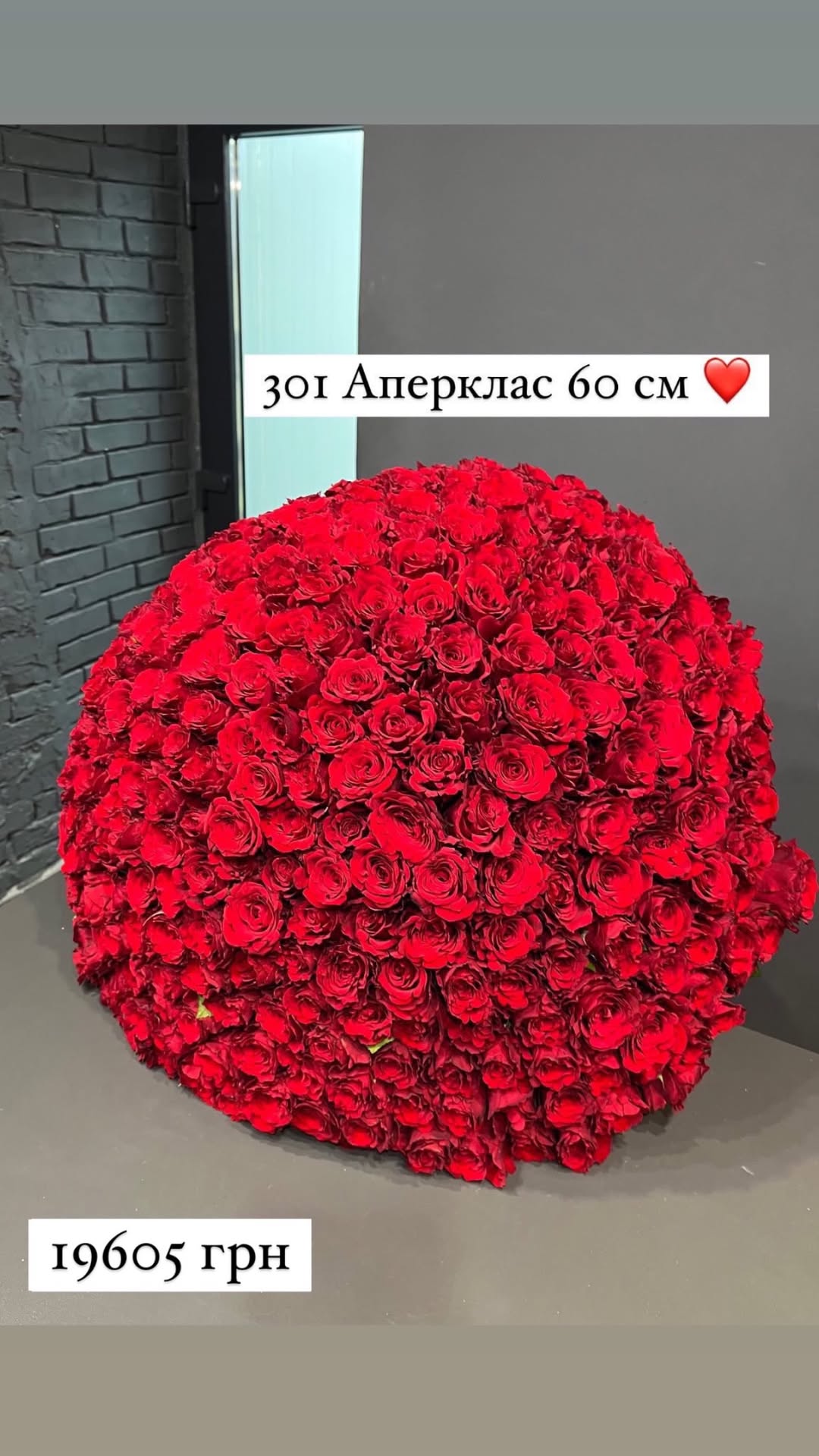 Букет від sunflora_kyiv