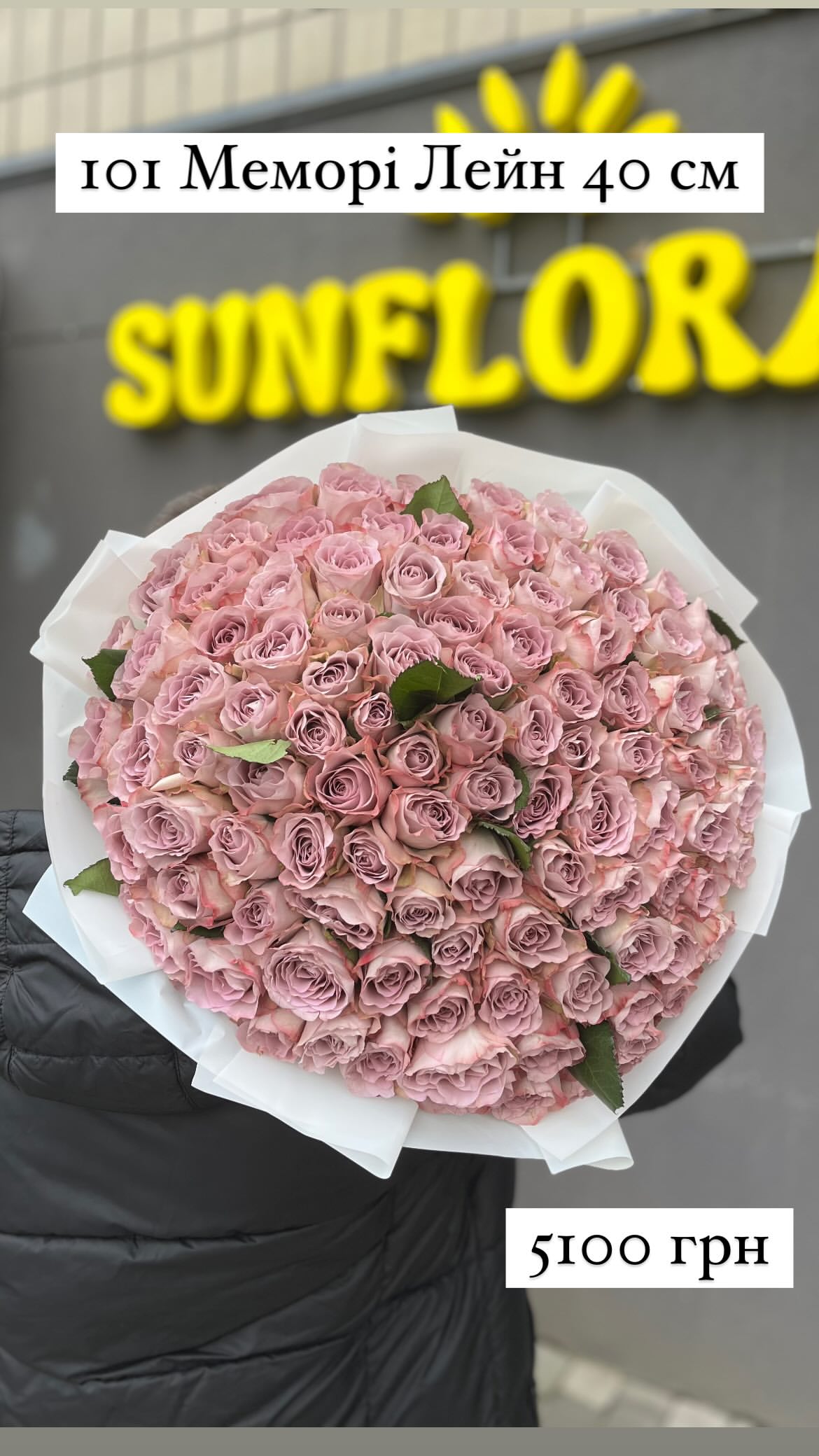 Букет від sunflora_kyiv
