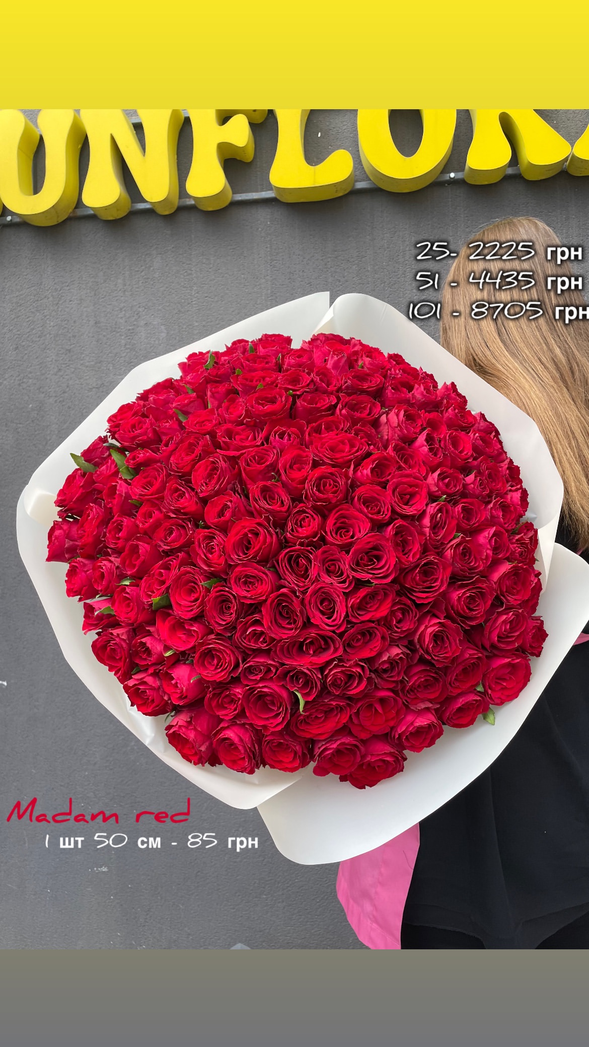 Букет від sunflora_kyiv